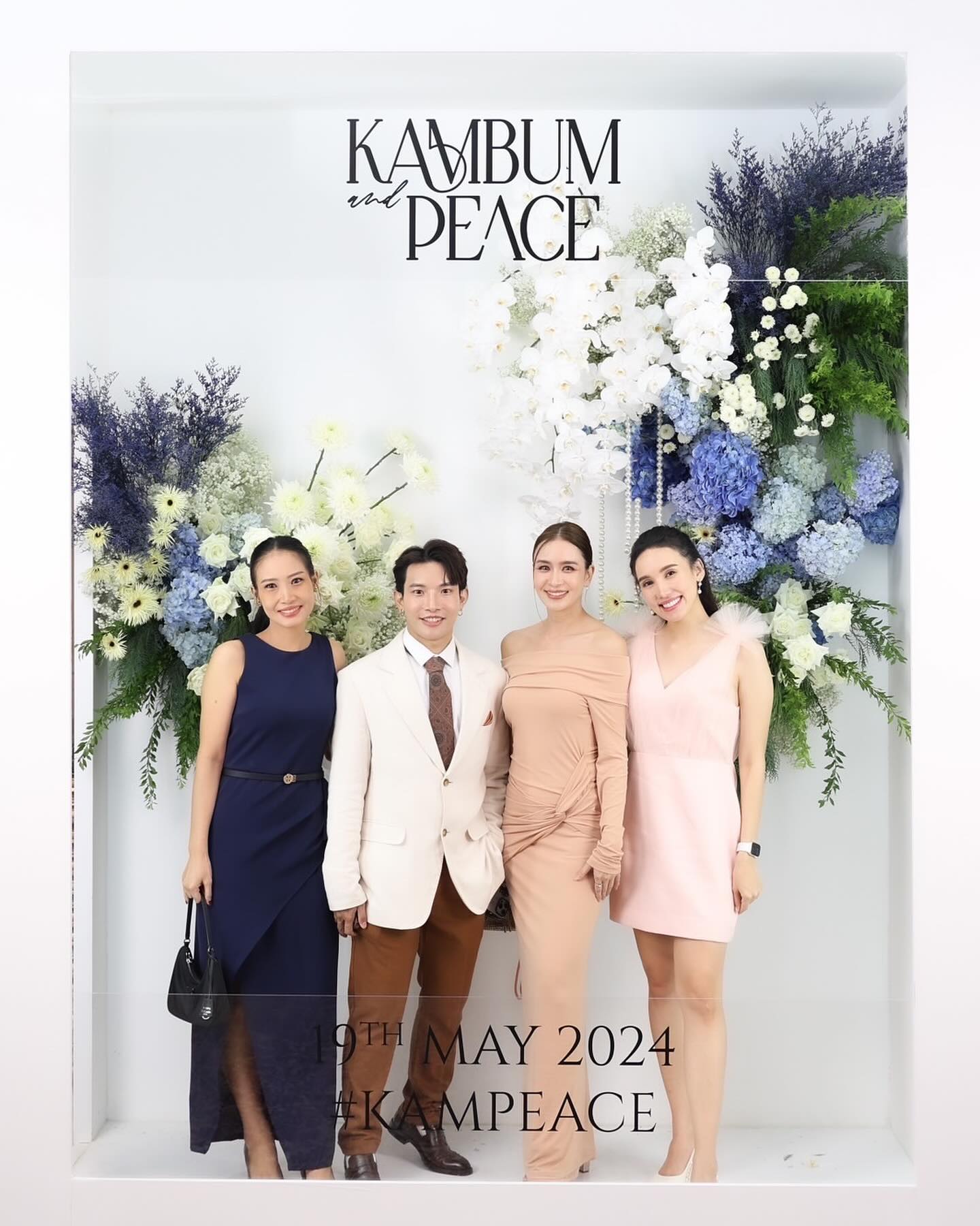 เบนซ์ - ปุณยาพร พูลพิพัฒน์