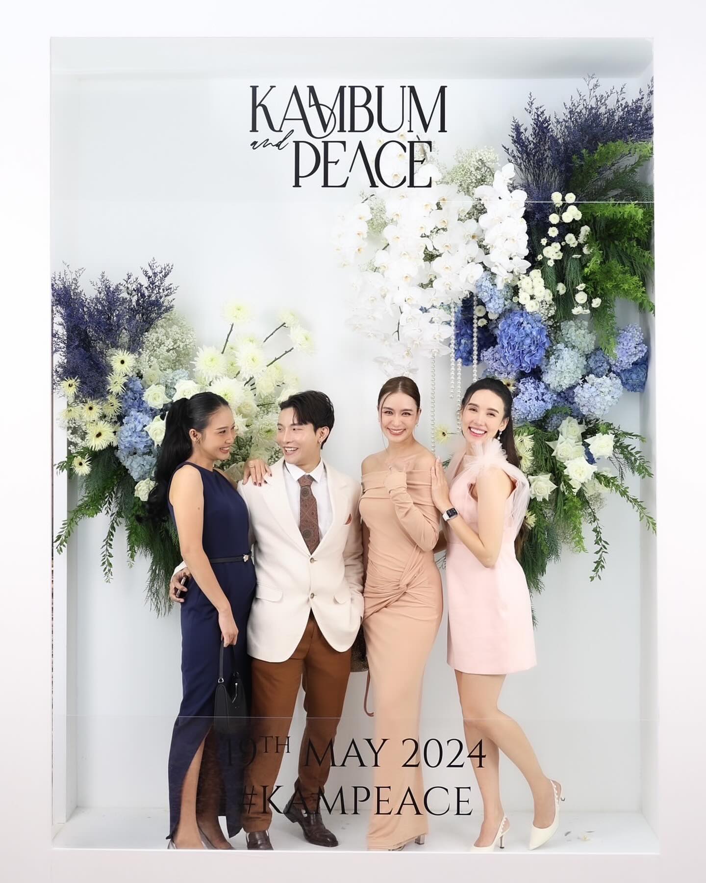 เบนซ์ - ปุณยาพร พูลพิพัฒน์