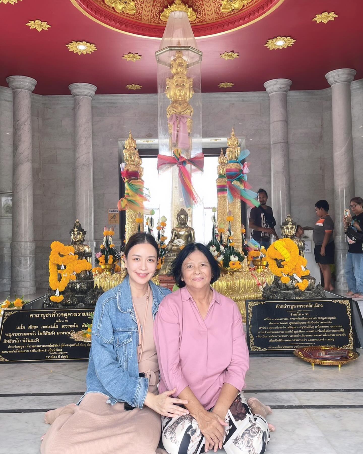 เบนซ์ - ปุณยาพร พูลพิพัฒน์