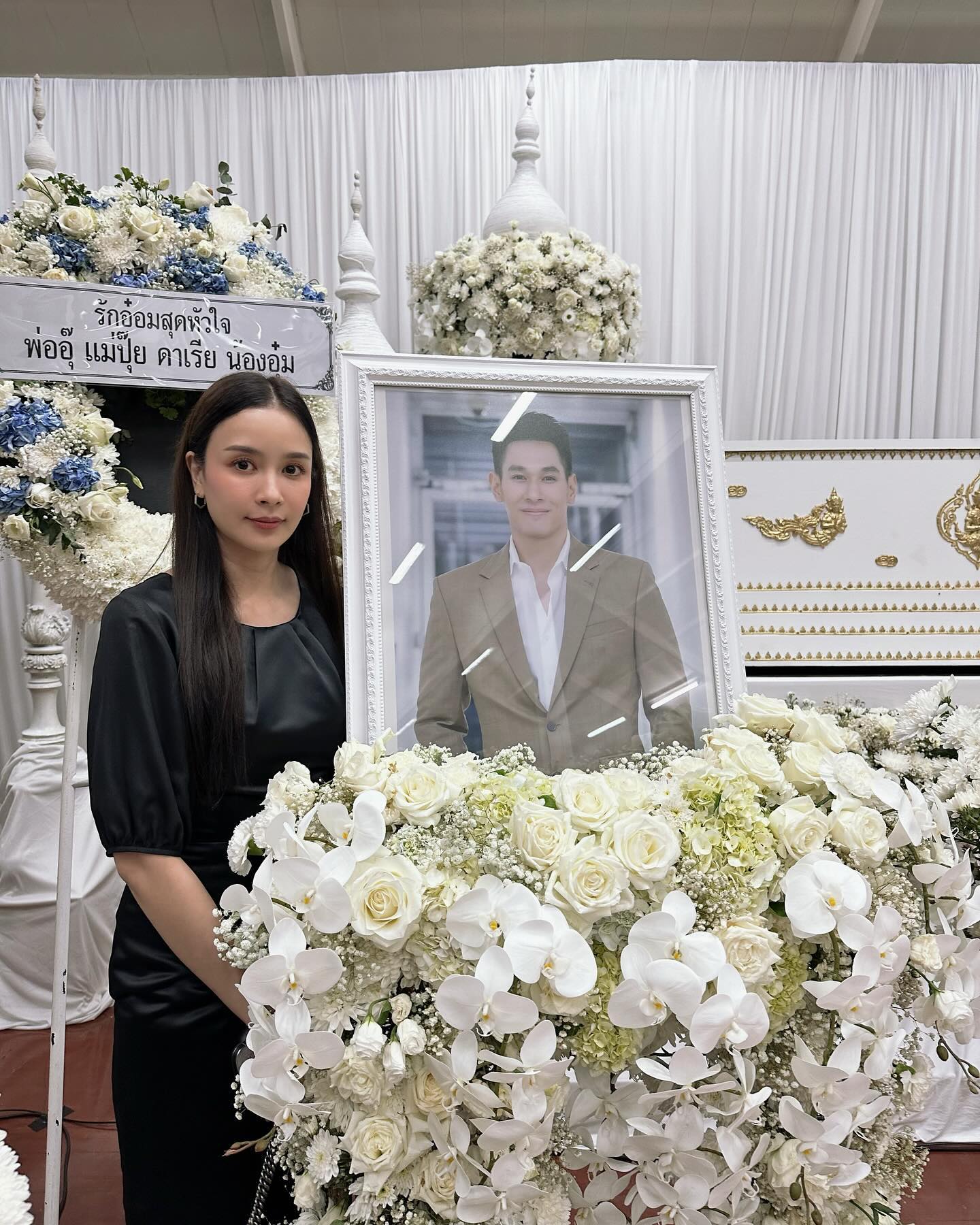 เบนซ์ - ปุณยาพร พูลพิพัฒน์