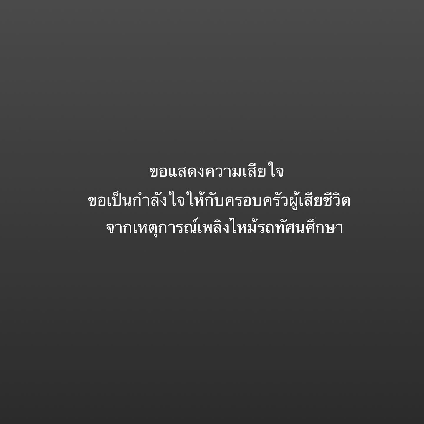 เบนซ์ - ปุณยาพร พูลพิพัฒน์
