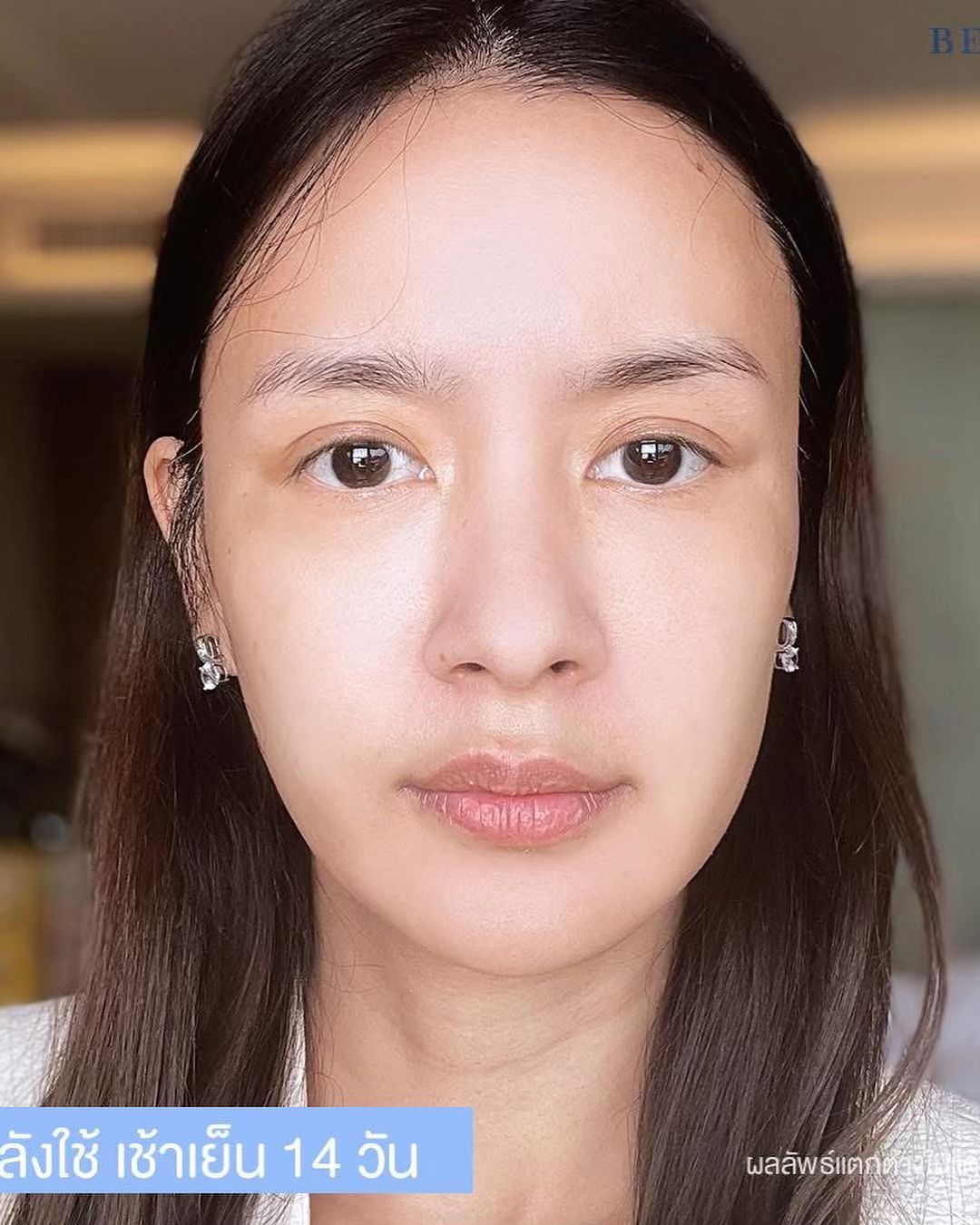 เบนซ์ - ปุณยาพร พูลพิพัฒน์