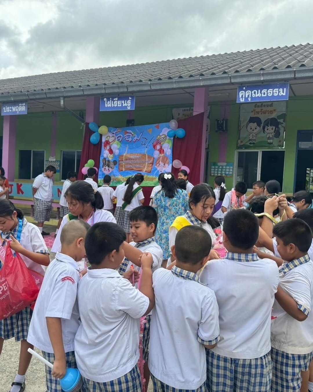 เบนซ์ - ปุณยาพร พูลพิพัฒน์