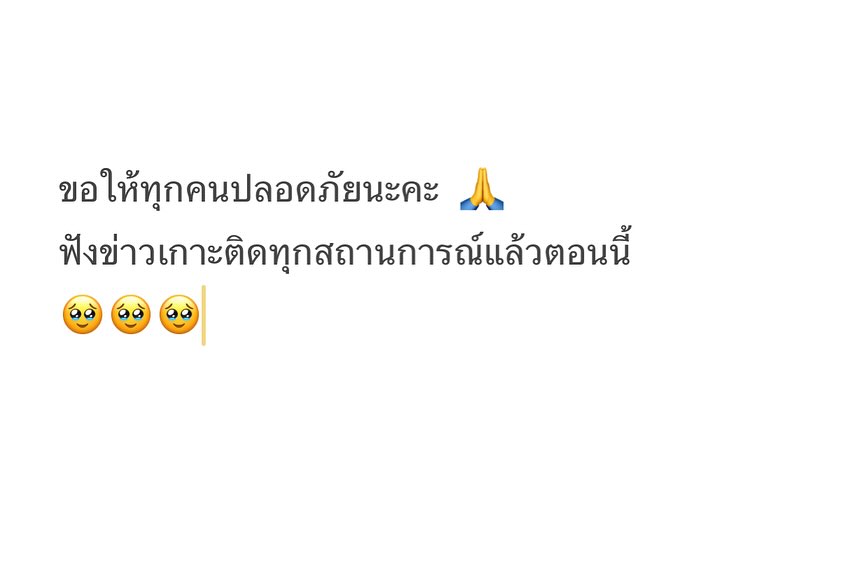 เบนซ์ - ปุณยาพร พูลพิพัฒน์