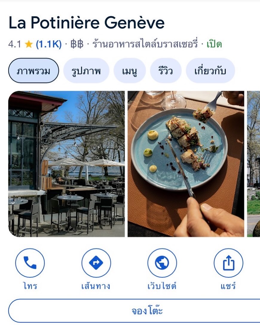 เบนซ์ - ปุณยาพร พูลพิพัฒน์
