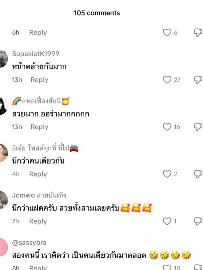 เบนซ์ - ปุณยาพร พูลพิพัฒน์