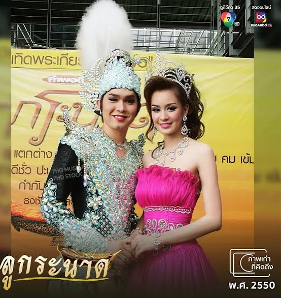 เบนซ์ - ปุณยาพร พูลพิพัฒน์