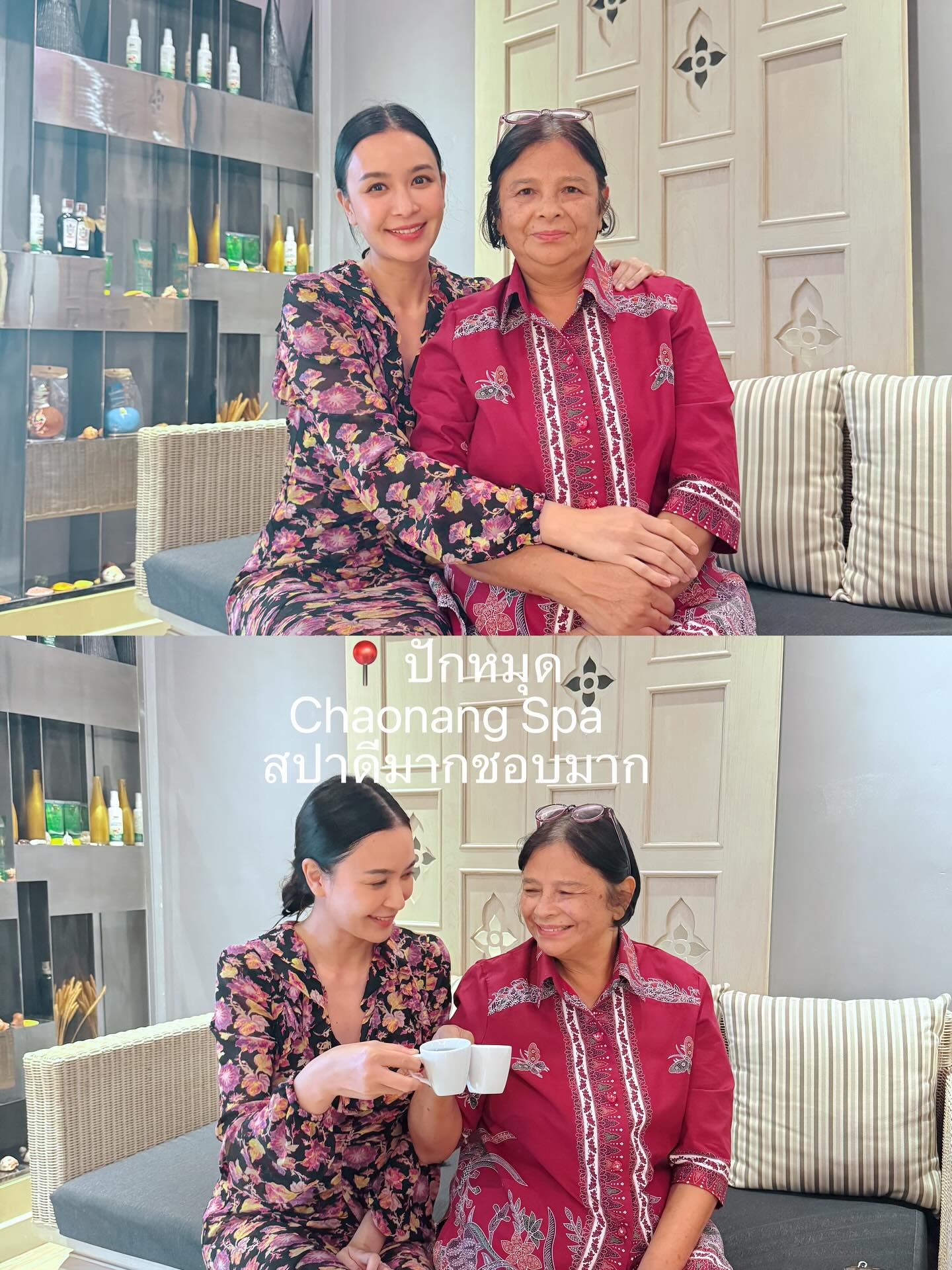 เบนซ์ - ปุณยาพร พูลพิพัฒน์