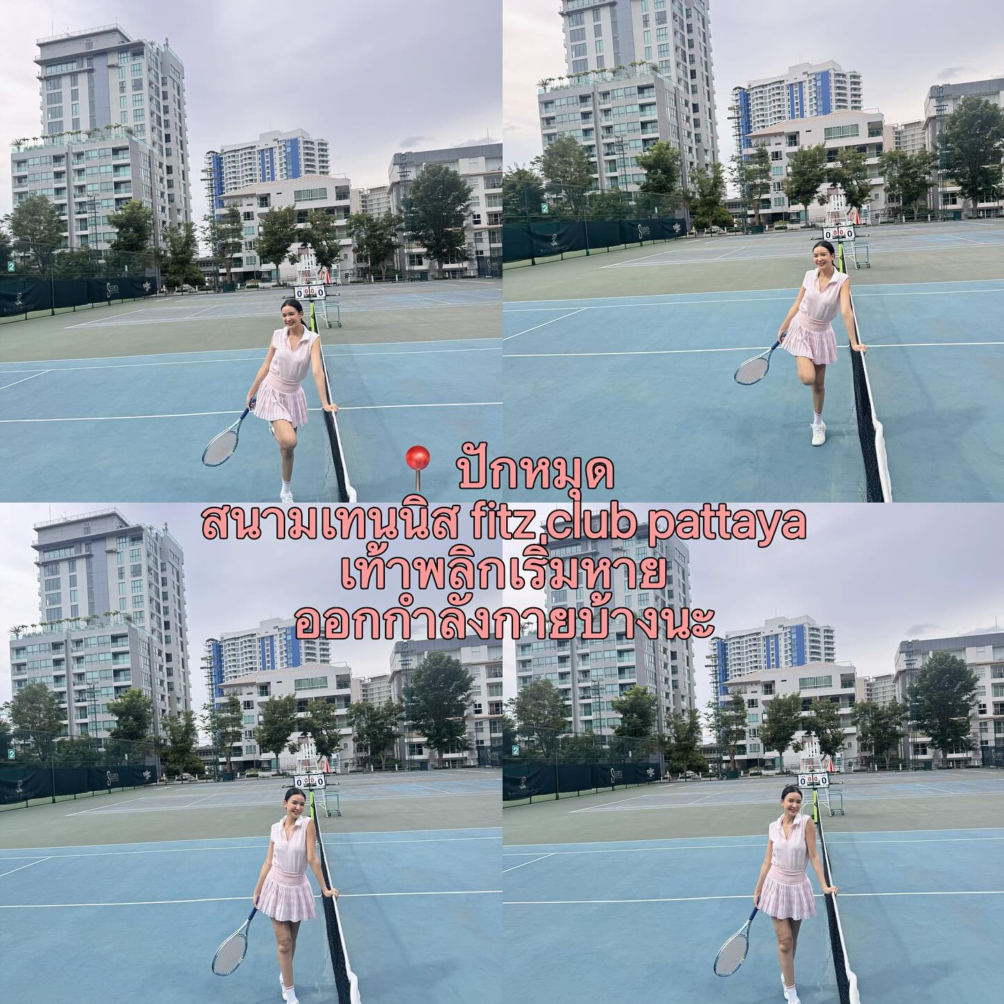 เบนซ์ - ปุณยาพร พูลพิพัฒน์