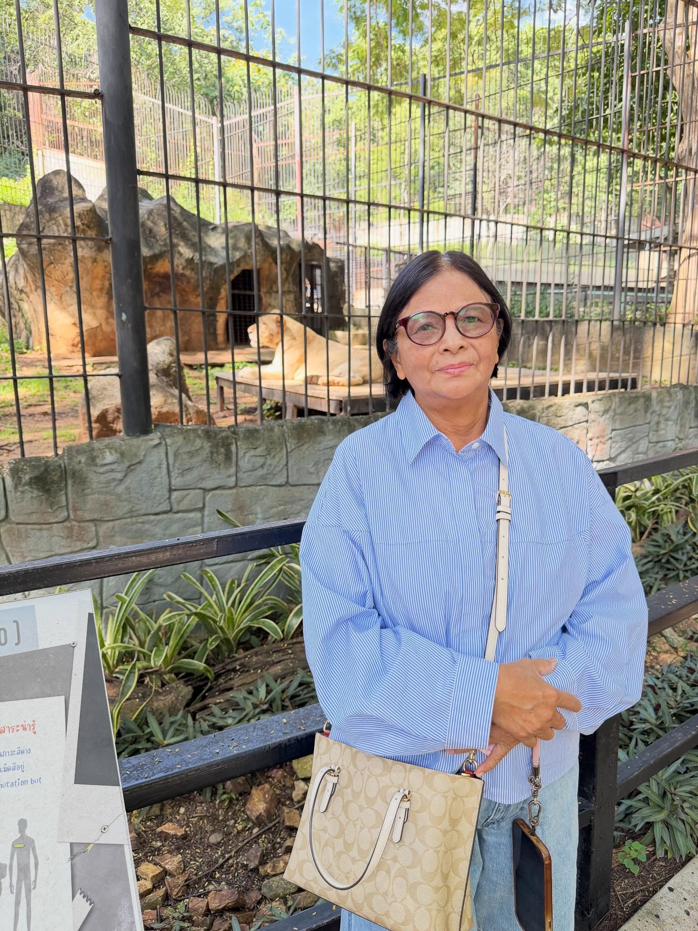 เบนซ์ - ปุณยาพร พูลพิพัฒน์