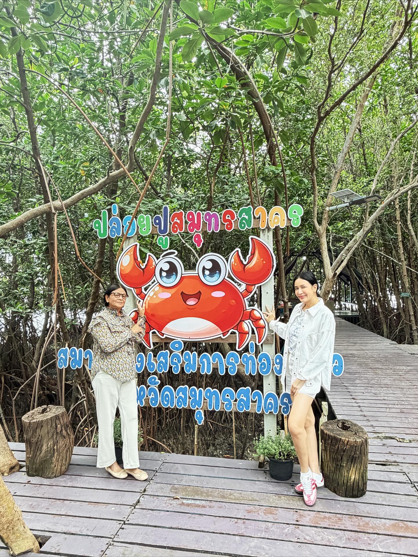 เบนซ์ - ปุณยาพร พูลพิพัฒน์