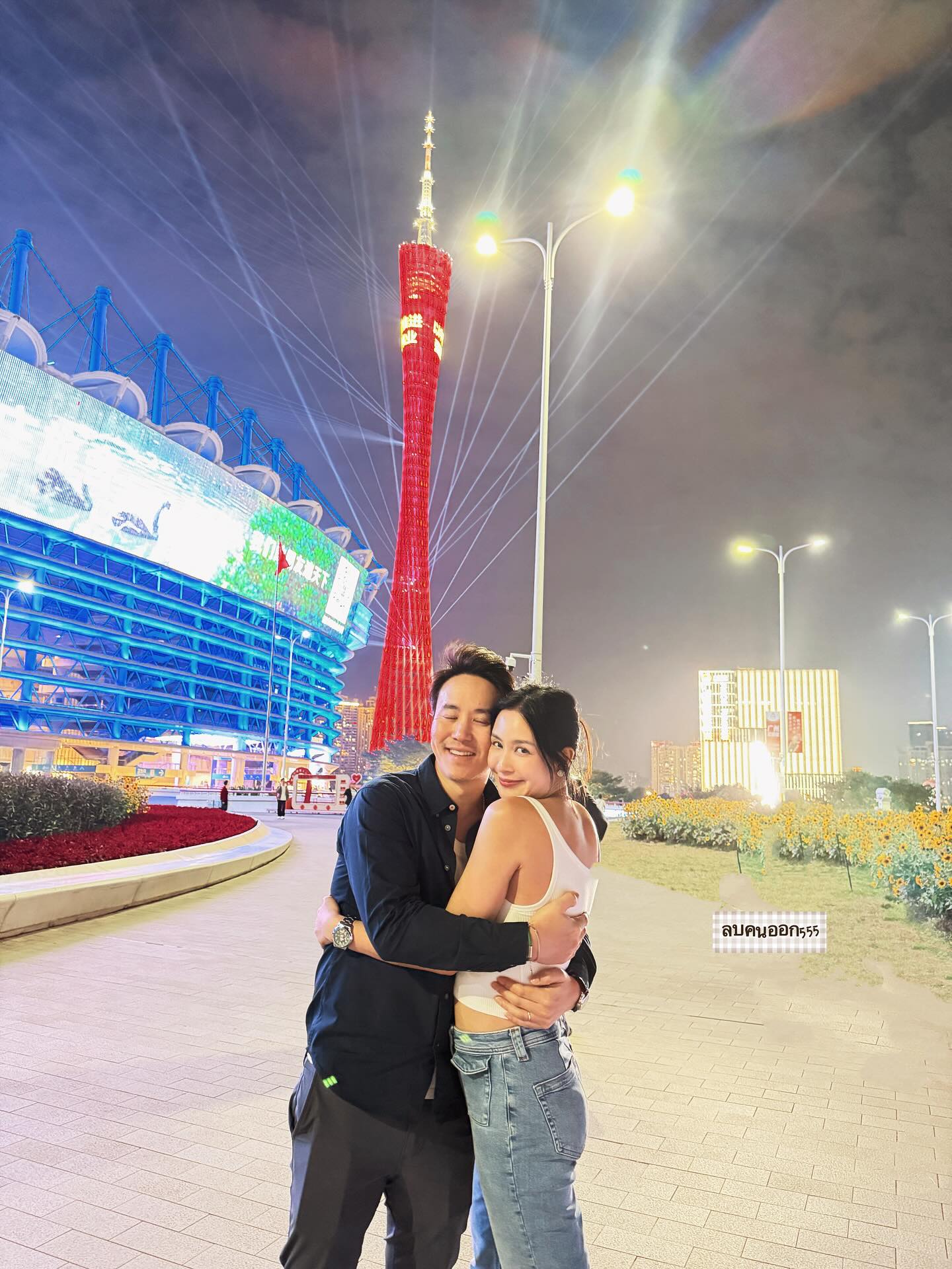 เบนซ์ - ปุณยาพร พูลพิพัฒน์