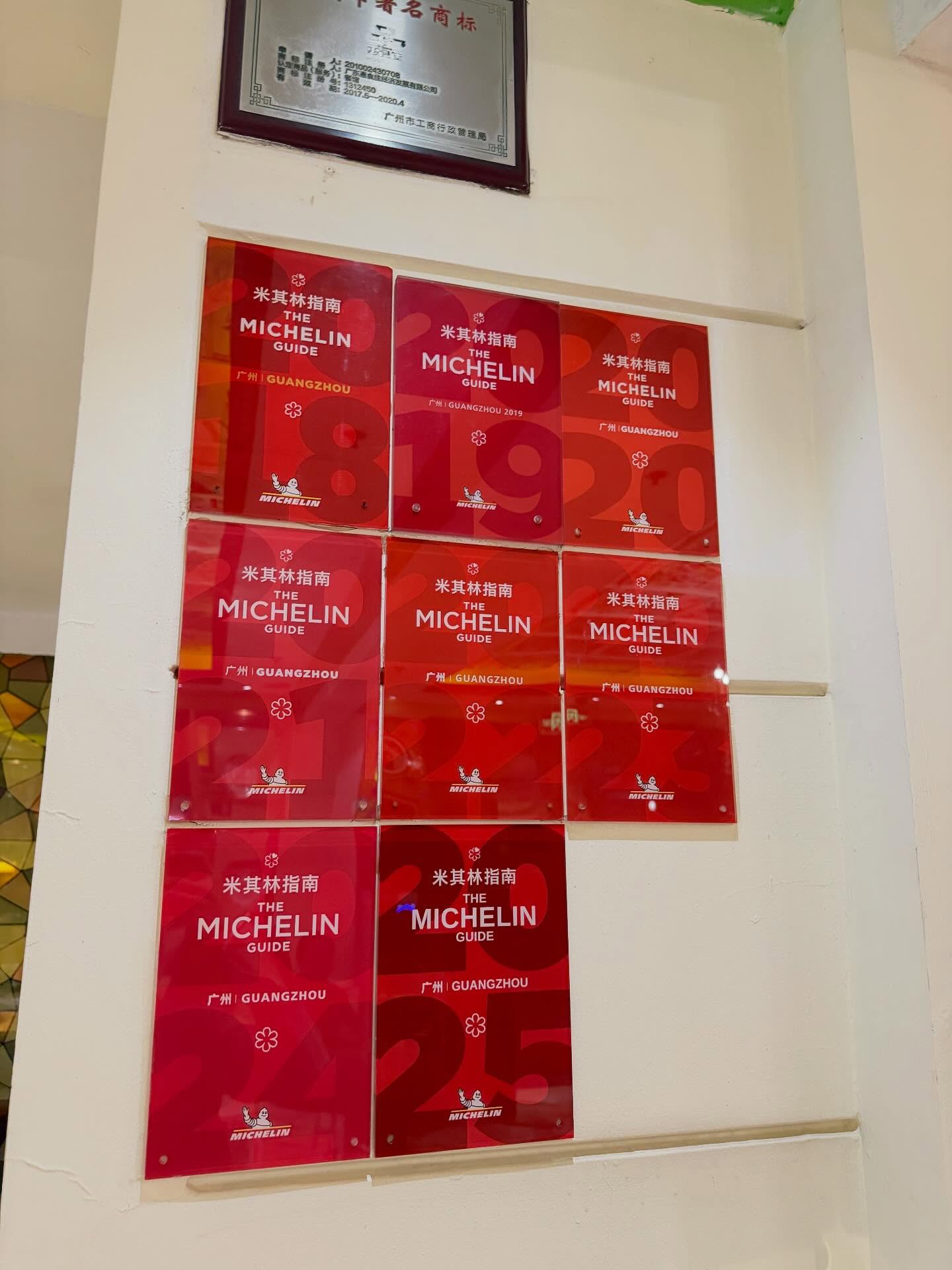 เบนซ์ - ปุณยาพร พูลพิพัฒน์