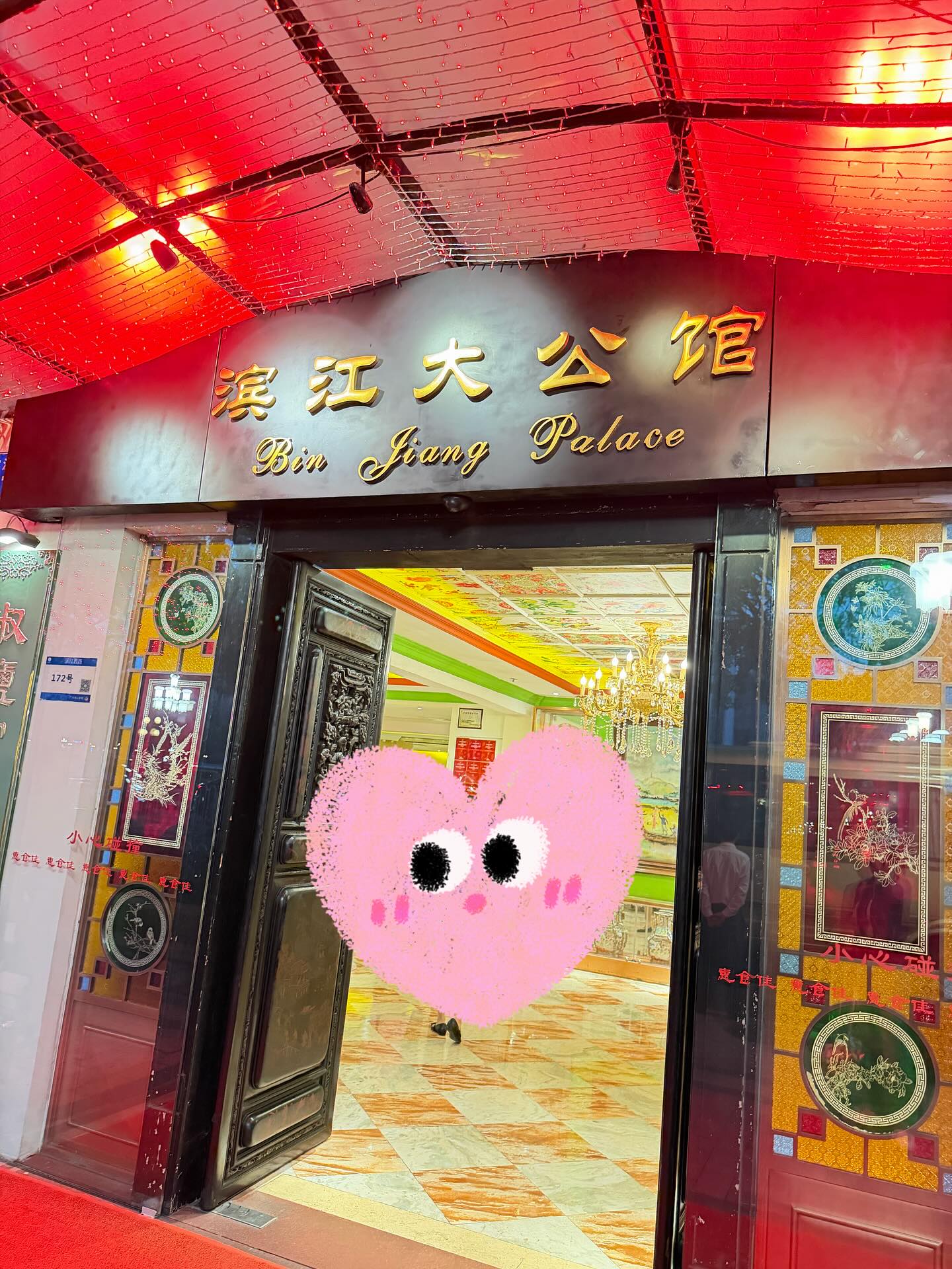 เบนซ์ - ปุณยาพร พูลพิพัฒน์