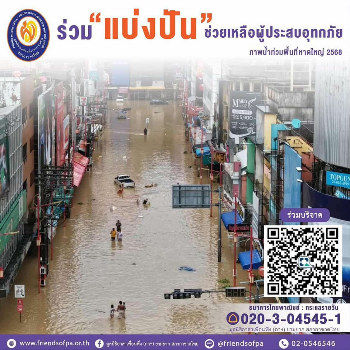 เบนซ์ - ปุณยาพร พูลพิพัฒน์