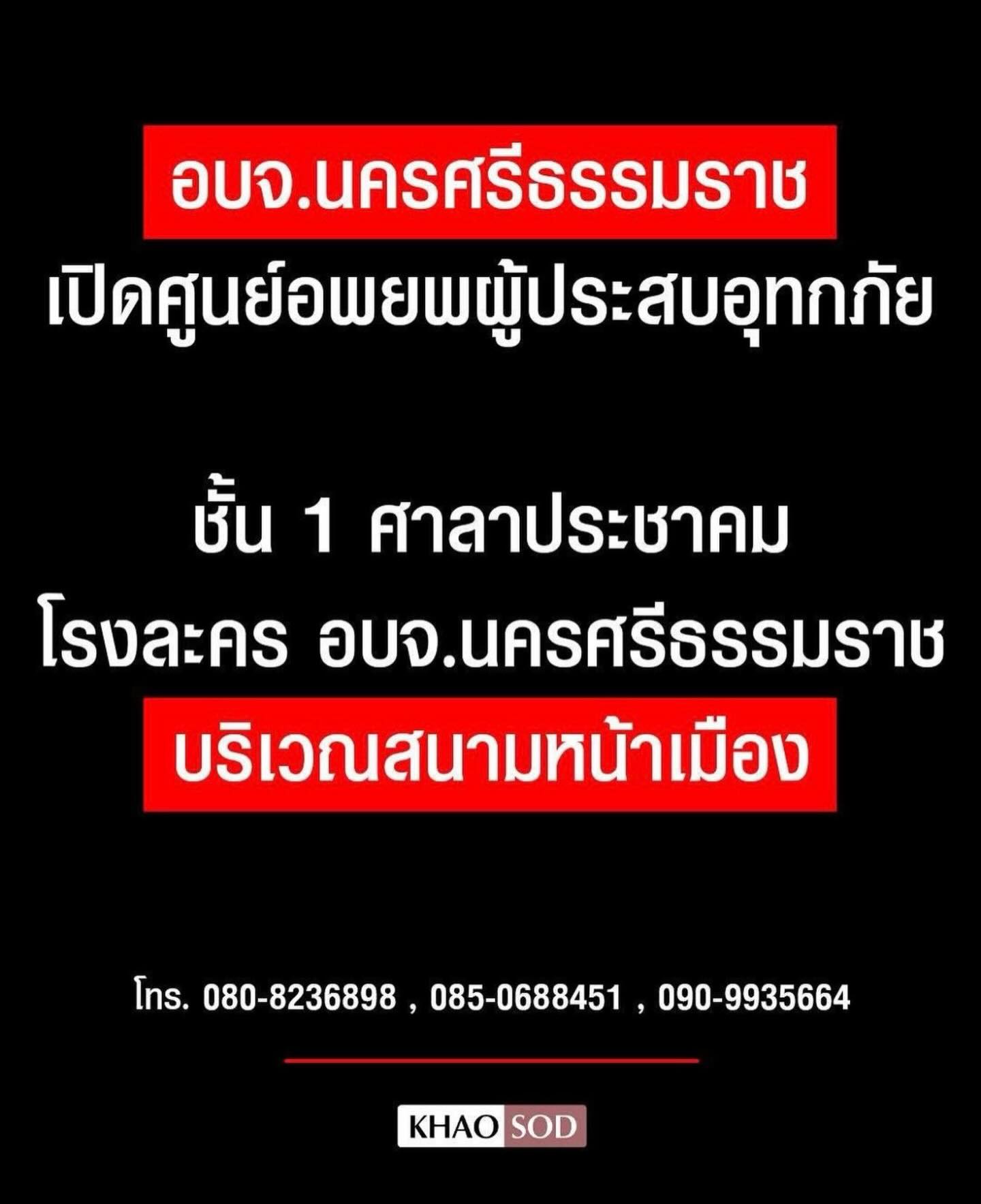 เบนซ์ - ปุณยาพร พูลพิพัฒน์