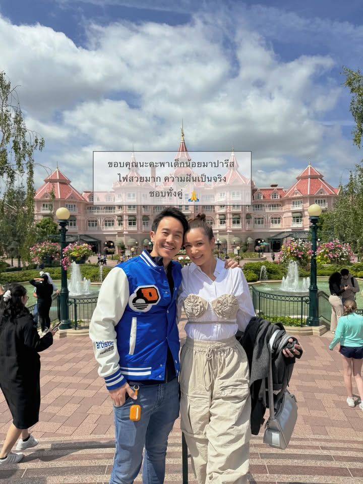 เบนซ์ - ปุณยาพร พูลพิพัฒน์