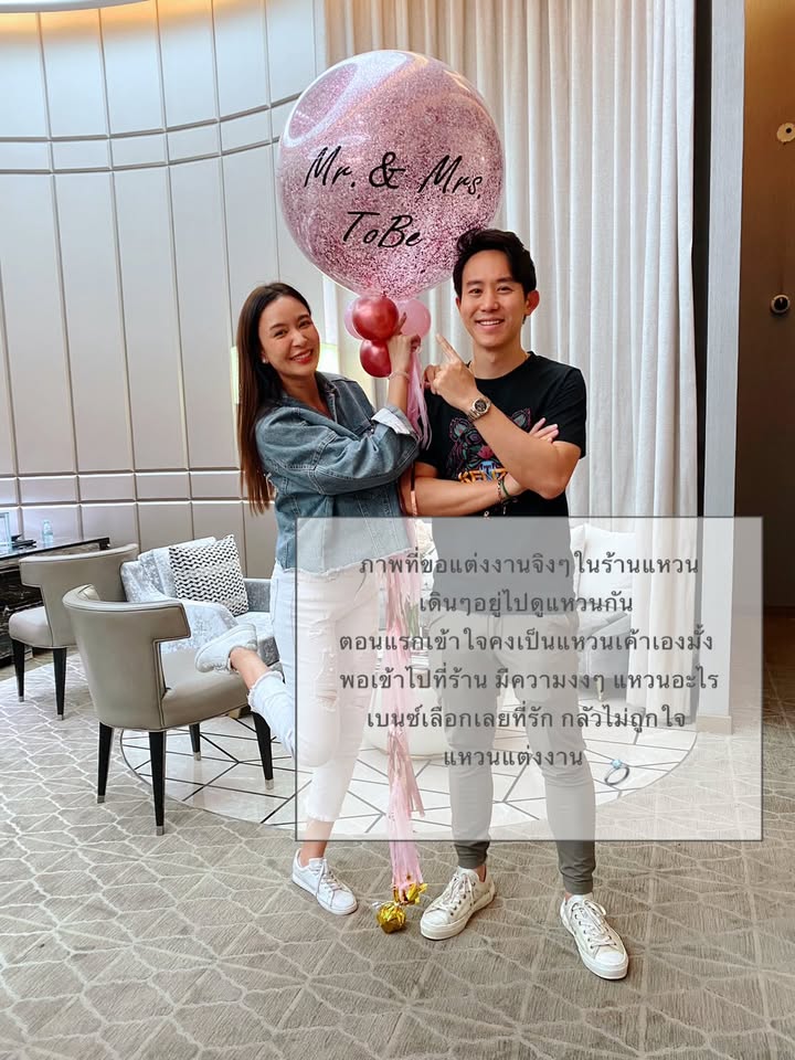 เบนซ์ - ปุณยาพร พูลพิพัฒน์