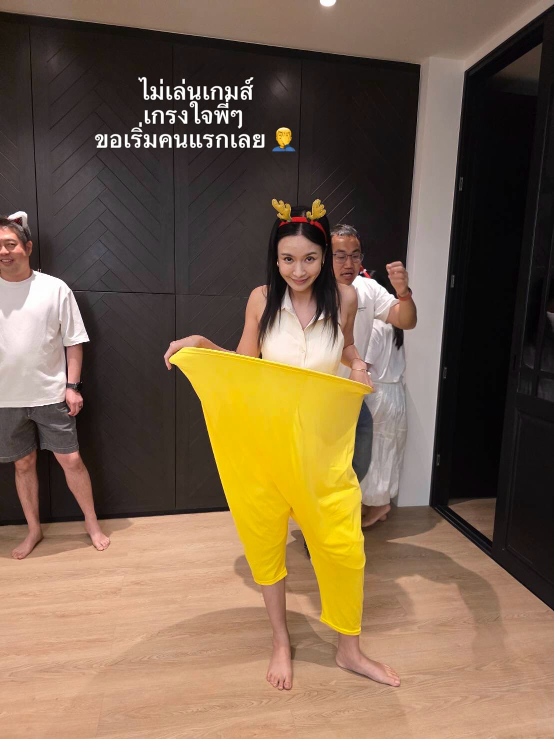 เบนซ์ - ปุณยาพร พูลพิพัฒน์