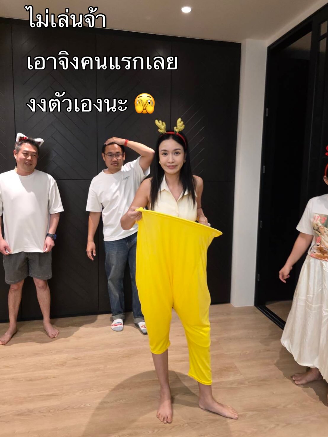 เบนซ์ - ปุณยาพร พูลพิพัฒน์