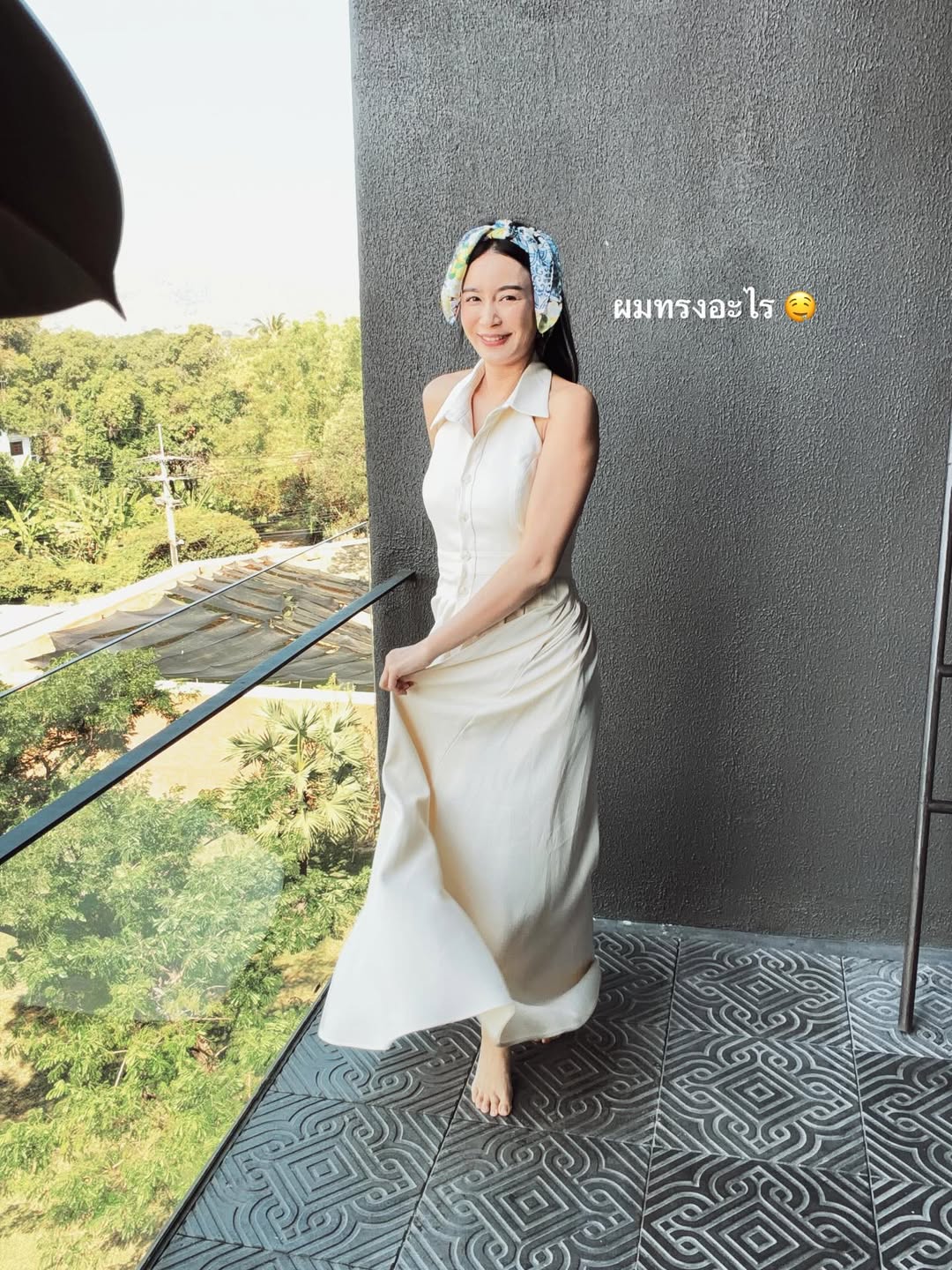 เบนซ์ - ปุณยาพร พูลพิพัฒน์