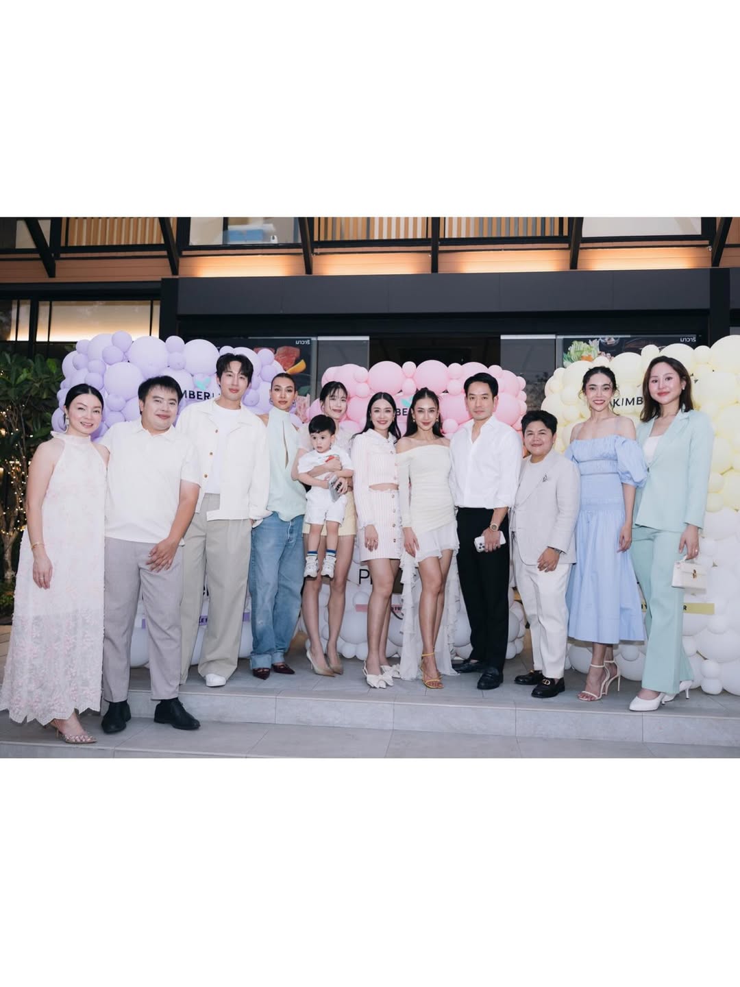 เบนซ์ - ปุณยาพร พูลพิพัฒน์