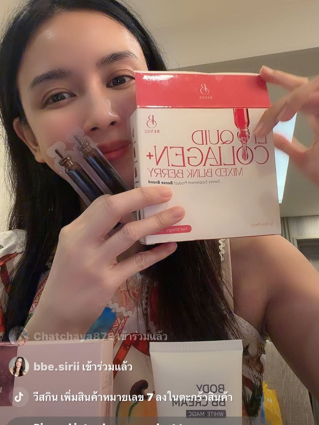 เบนซ์ - ปุณยาพร พูลพิพัฒน์