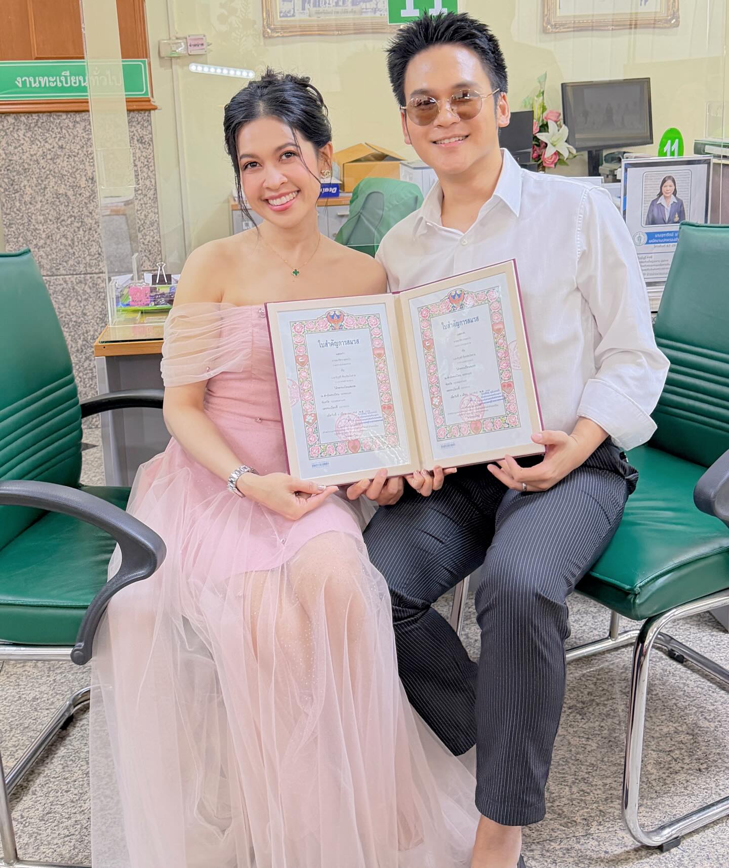 เบนซ์ - ปุณยาพร พูลพิพัฒน์