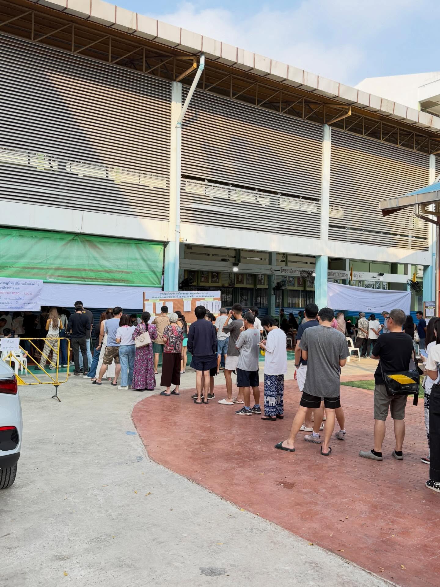 เบนซ์ - ปุณยาพร พูลพิพัฒน์