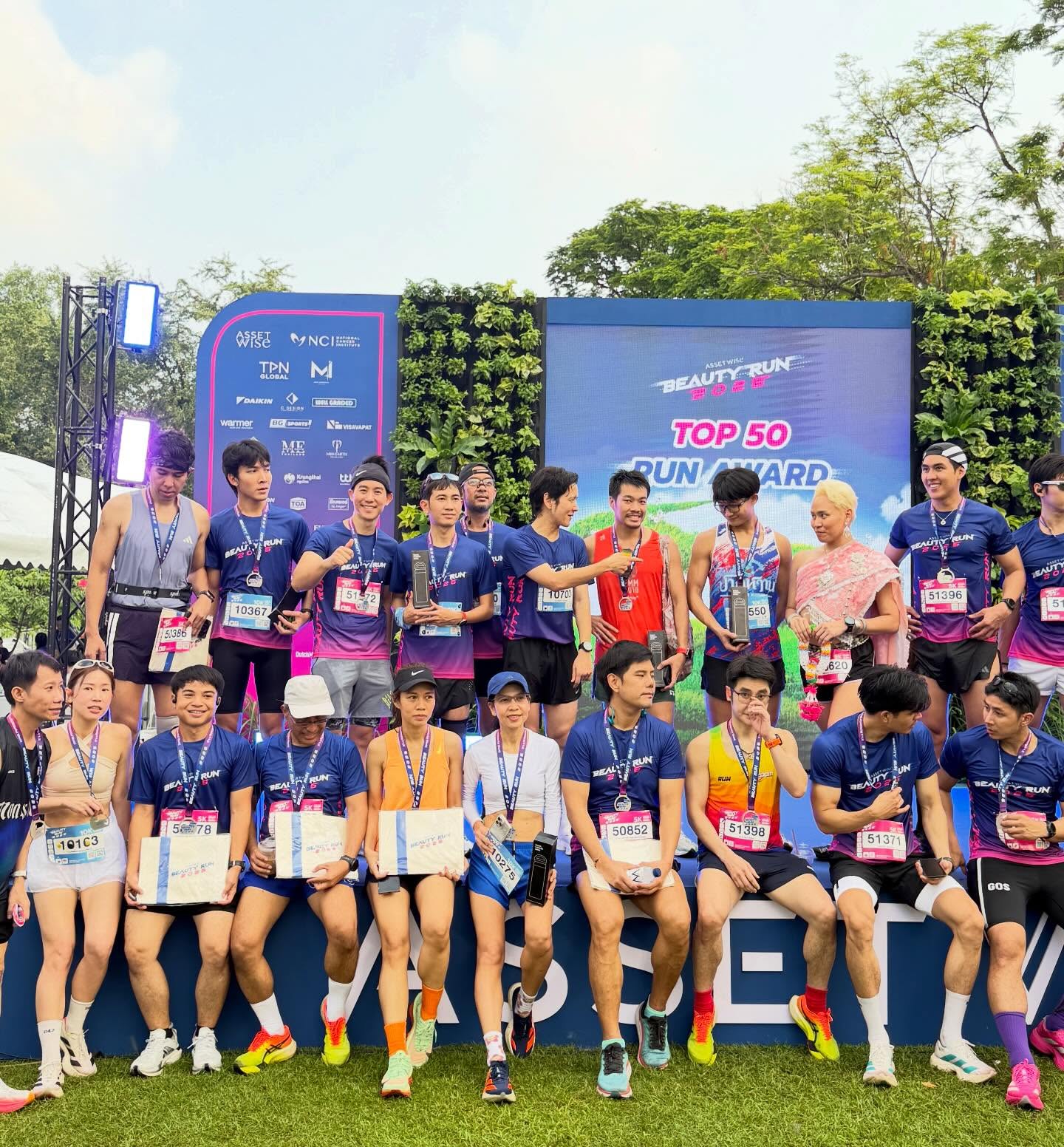 เบนซ์ - ปุณยาพร พูลพิพัฒน์