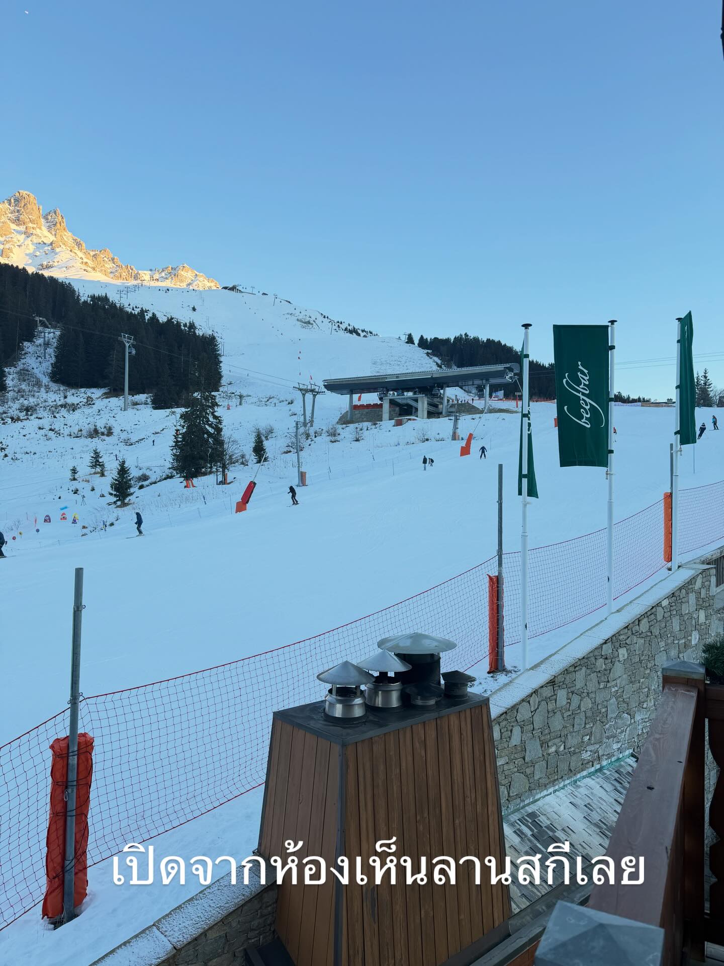 เบนซ์ - ปุณยาพร พูลพิพัฒน์