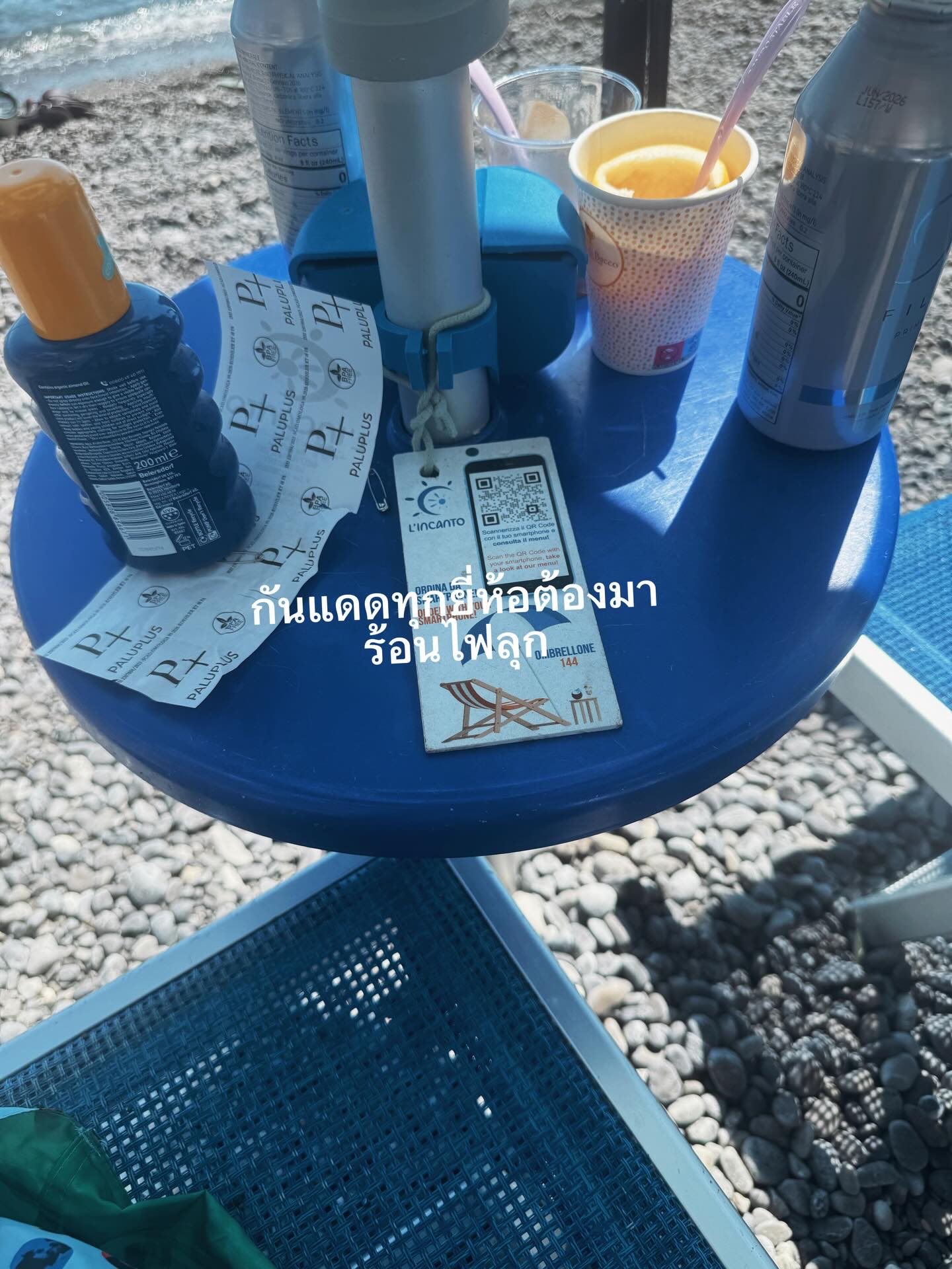 เบนซ์ - ปุณยาพร พูลพิพัฒน์