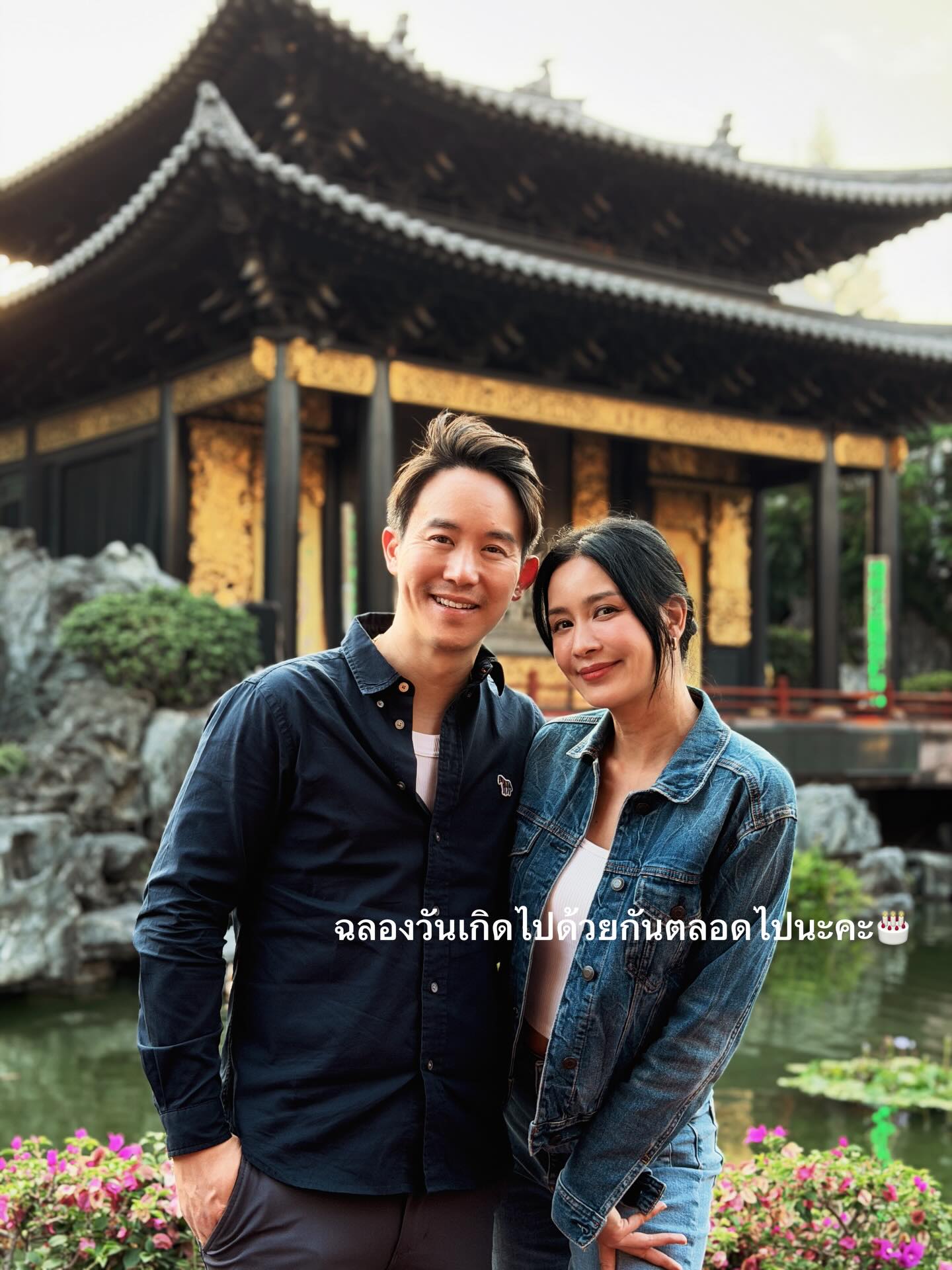 เบนซ์ - ปุณยาพร พูลพิพัฒน์