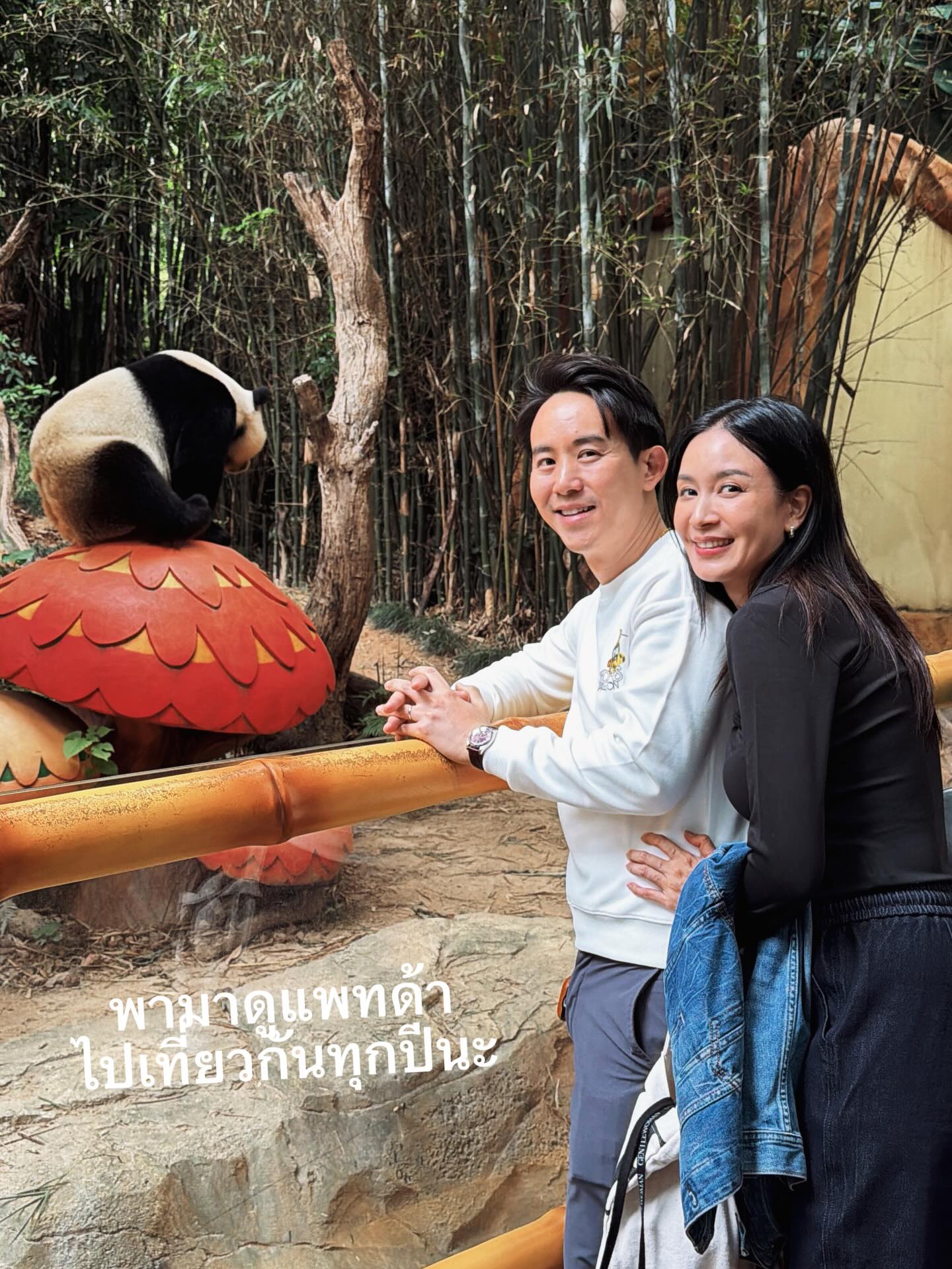 เบนซ์ - ปุณยาพร พูลพิพัฒน์