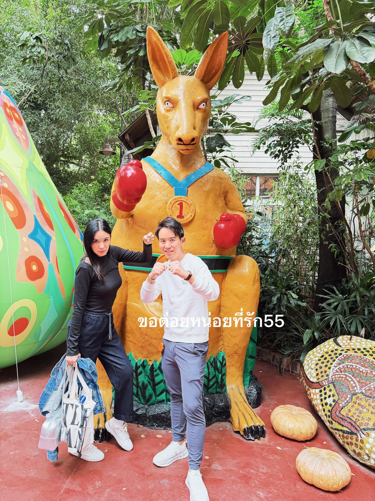 เบนซ์ - ปุณยาพร พูลพิพัฒน์