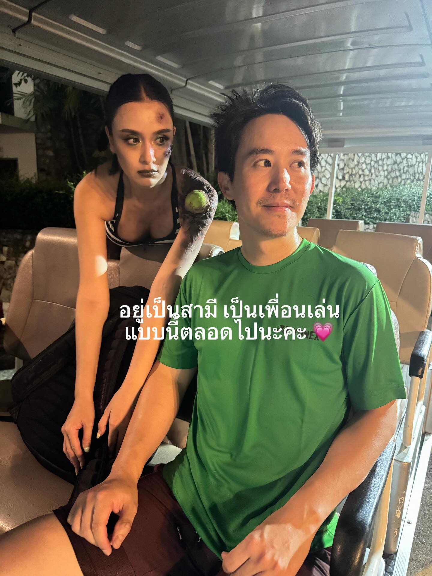 เบนซ์ - ปุณยาพร พูลพิพัฒน์
