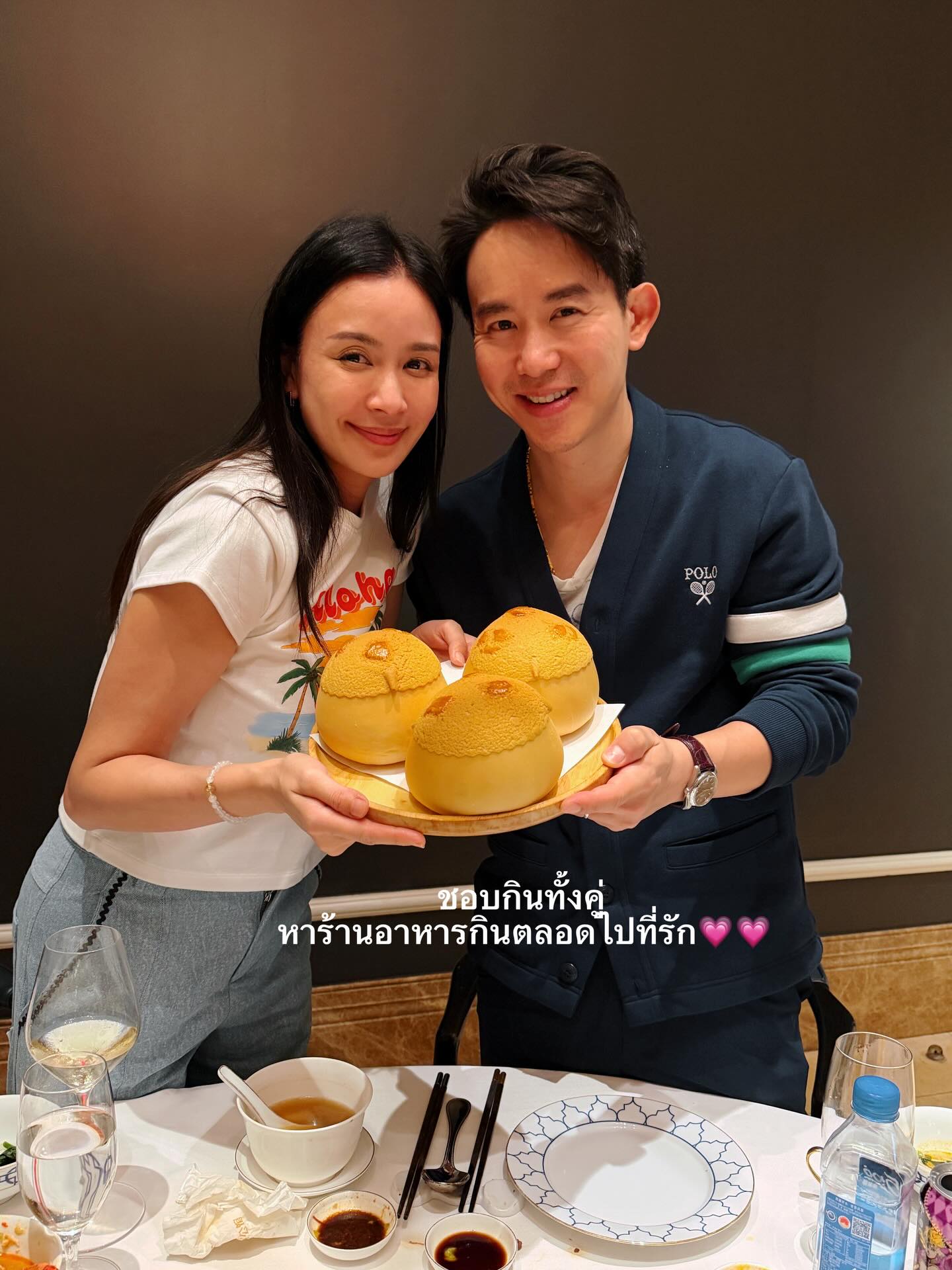 เบนซ์ - ปุณยาพร พูลพิพัฒน์