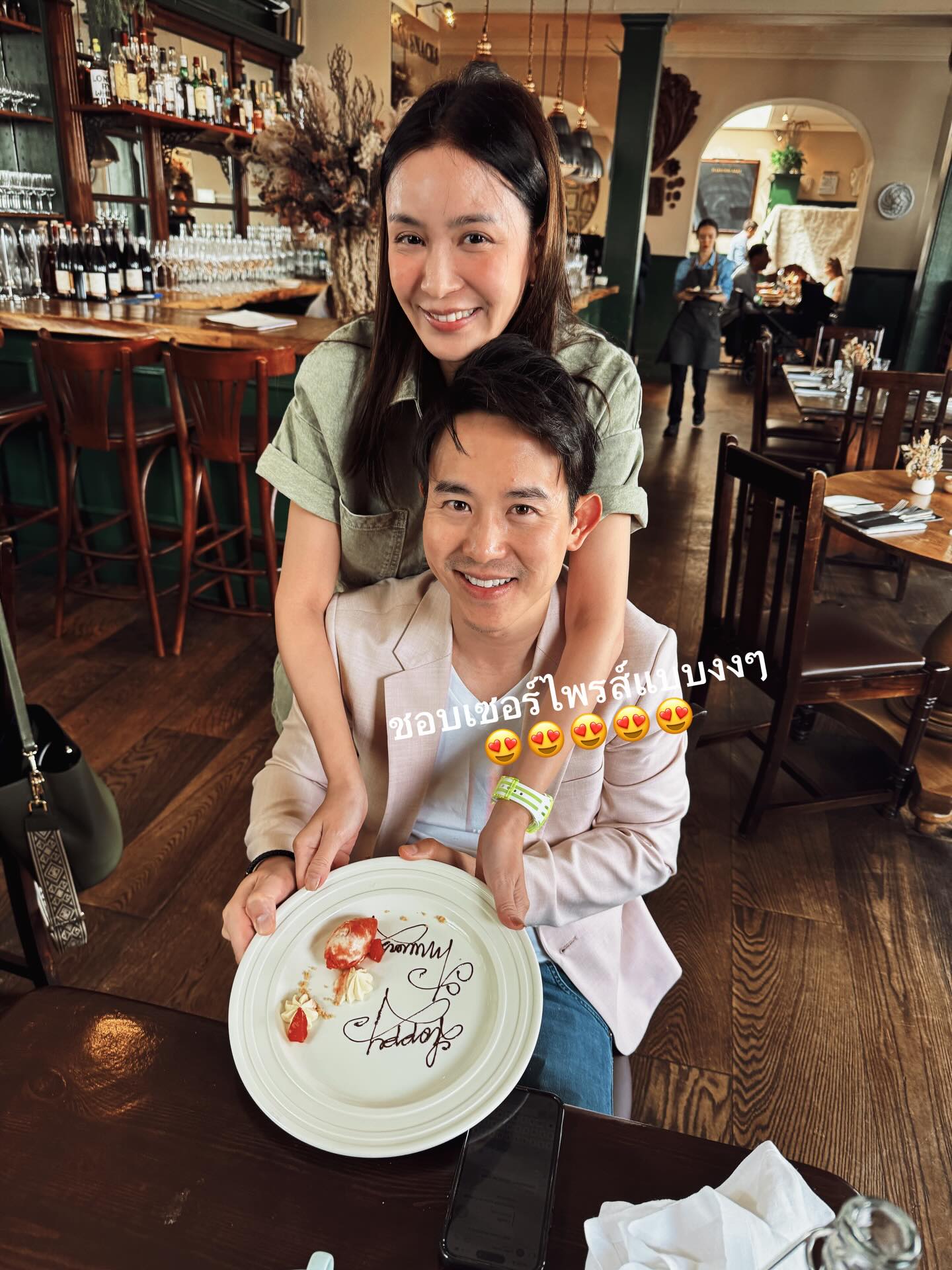 เบนซ์ - ปุณยาพร พูลพิพัฒน์