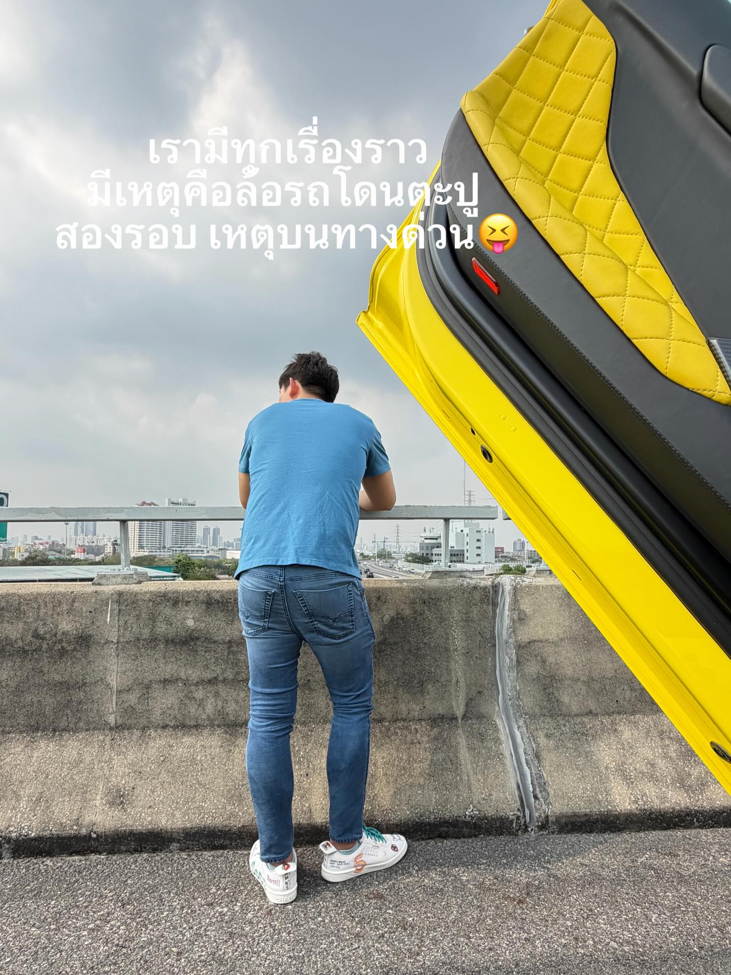 เบนซ์ - ปุณยาพร พูลพิพัฒน์