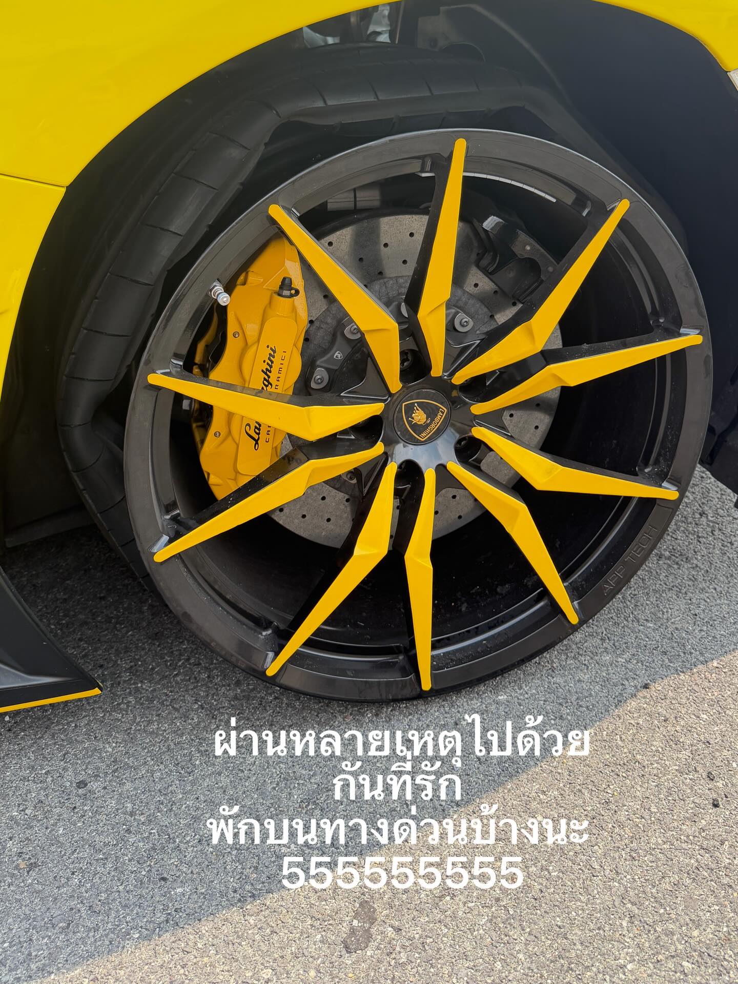 เบนซ์ - ปุณยาพร พูลพิพัฒน์