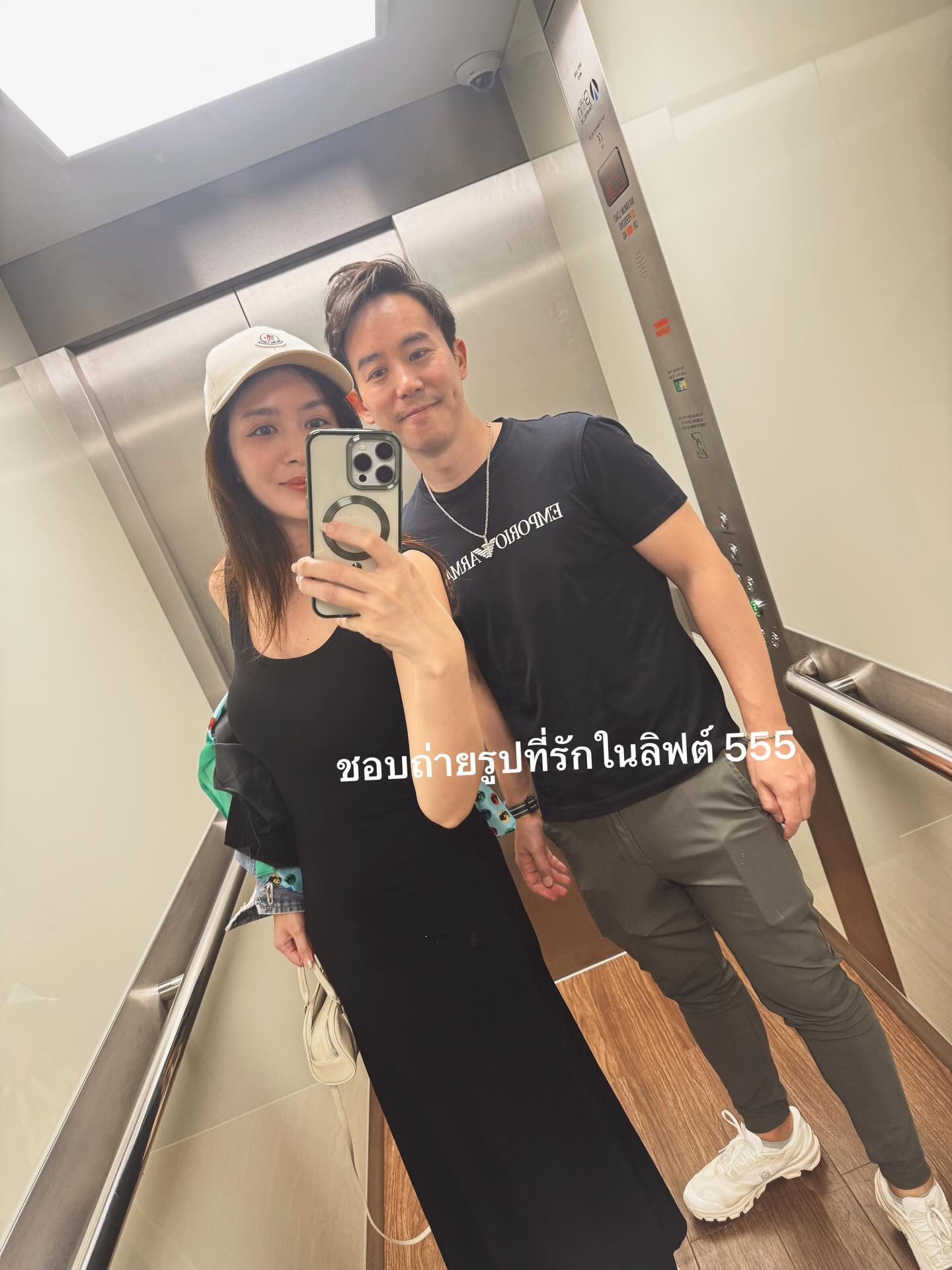 เบนซ์ - ปุณยาพร พูลพิพัฒน์