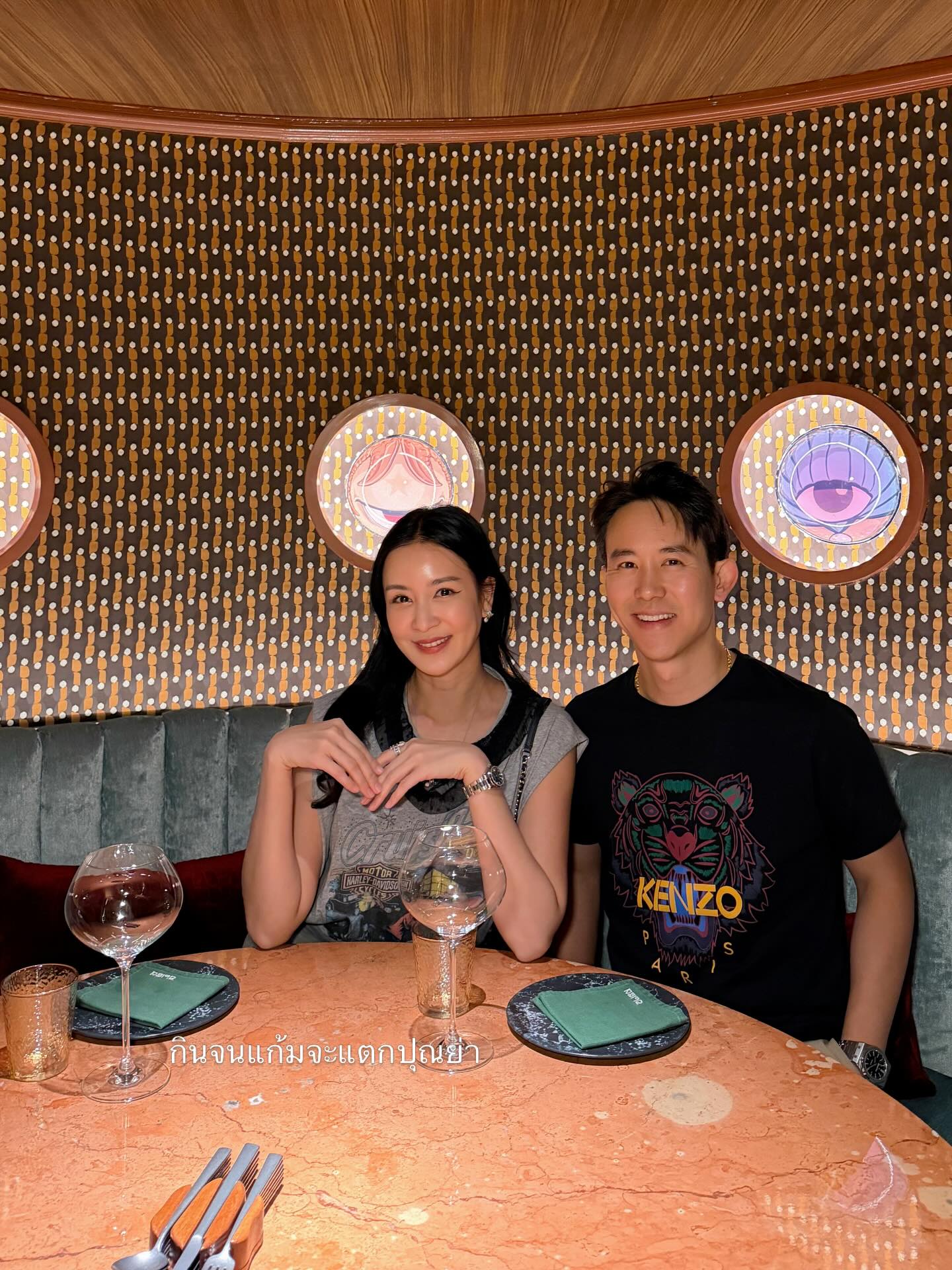 เบนซ์ - ปุณยาพร พูลพิพัฒน์