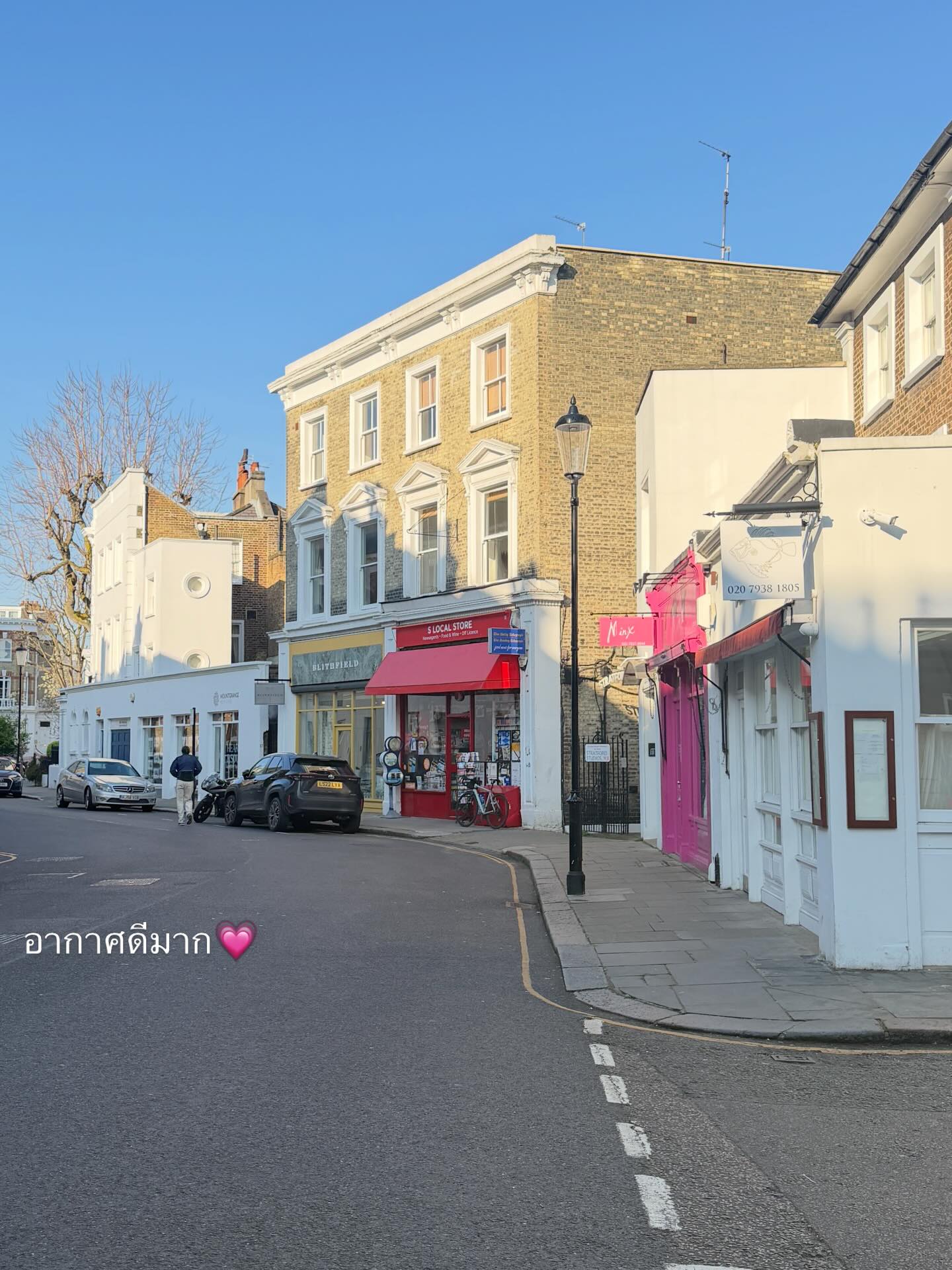 เบนซ์ - ปุณยาพร พูลพิพัฒน์