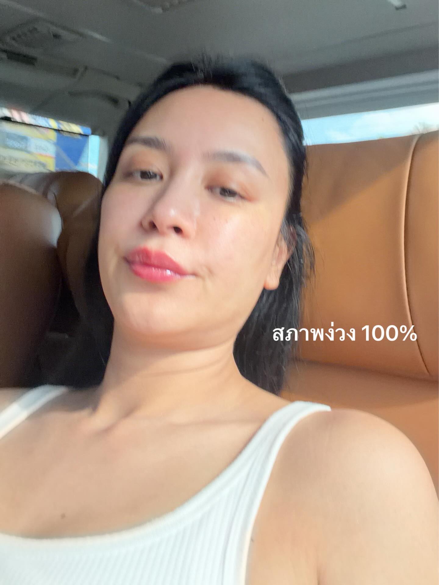 เบนซ์ - ปุณยาพร พูลพิพัฒน์