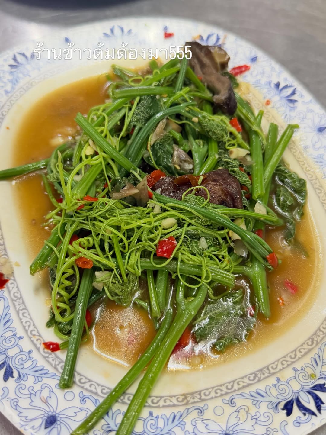 เบนซ์ - ปุณยาพร พูลพิพัฒน์