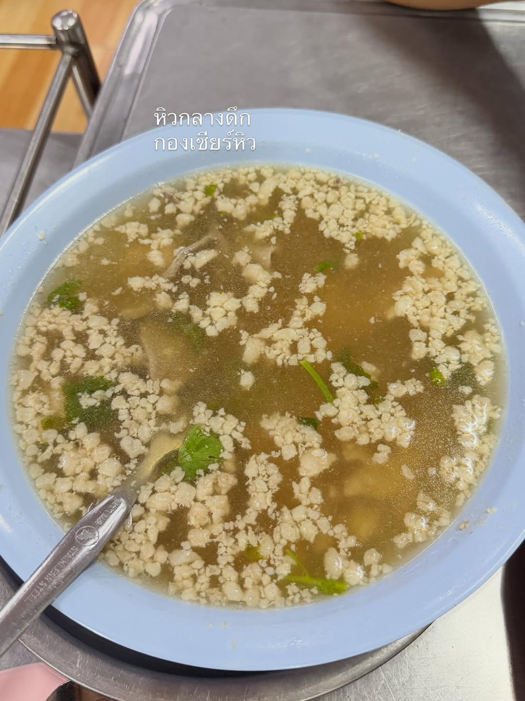 เบนซ์ - ปุณยาพร พูลพิพัฒน์