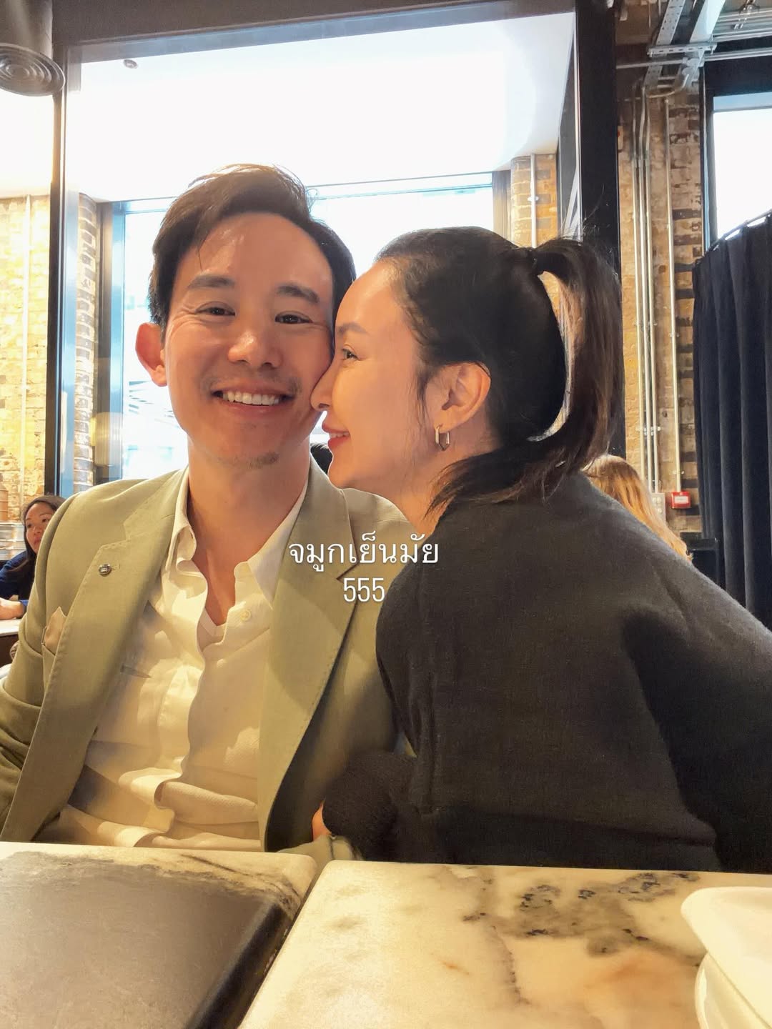 เบนซ์ - ปุณยาพร พูลพิพัฒน์