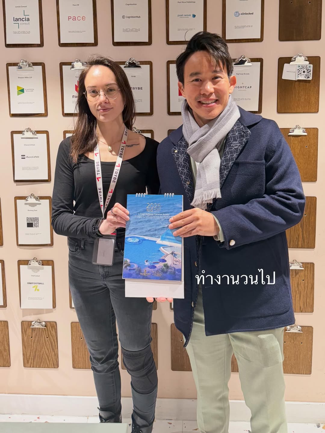 เบนซ์ - ปุณยาพร พูลพิพัฒน์