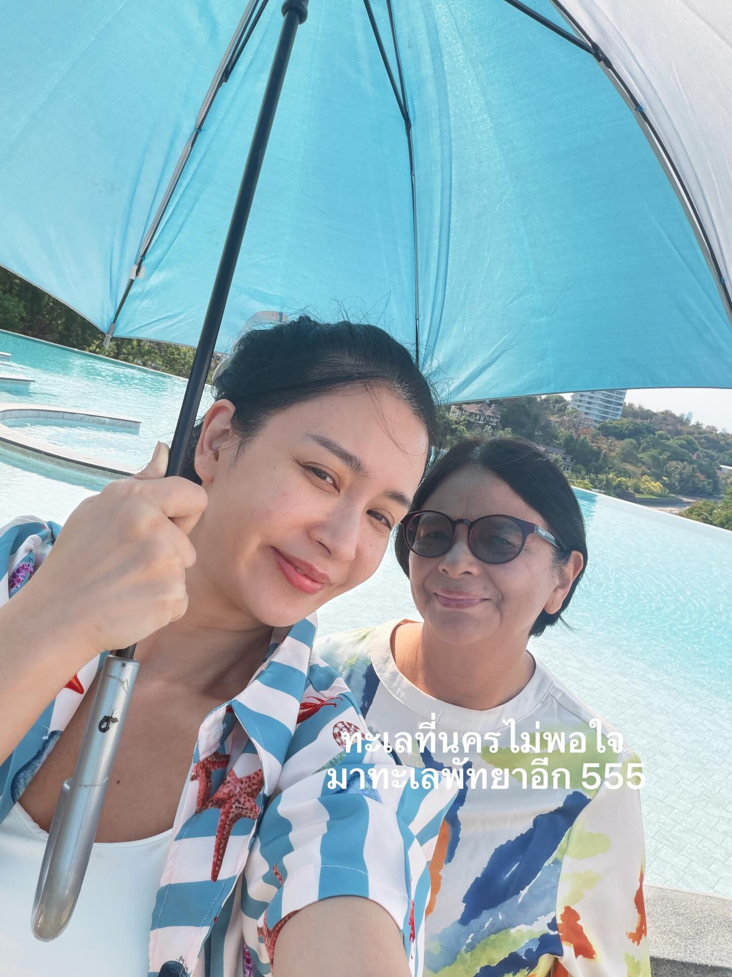 เบนซ์ - ปุณยาพร พูลพิพัฒน์