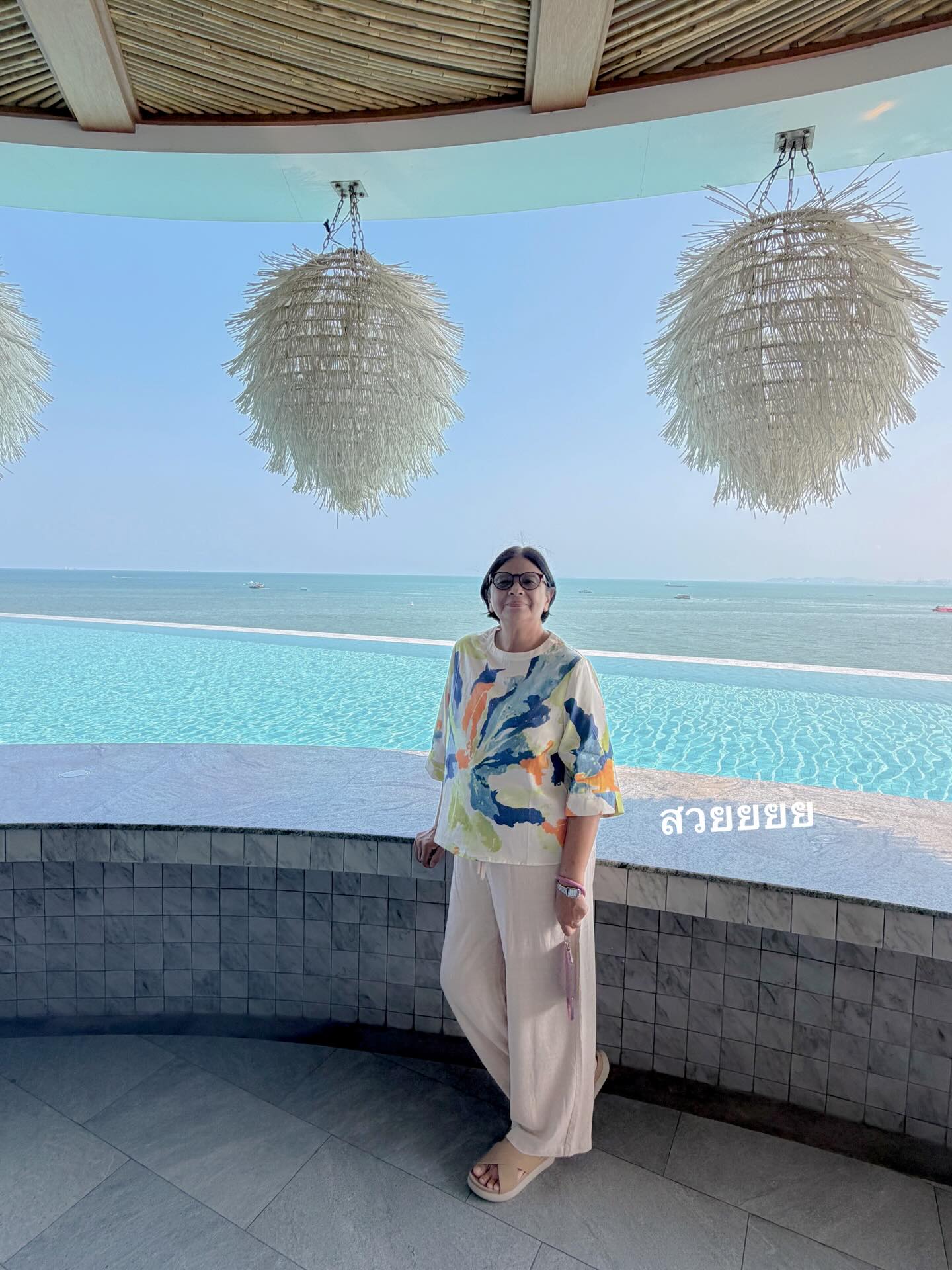 เบนซ์ - ปุณยาพร พูลพิพัฒน์